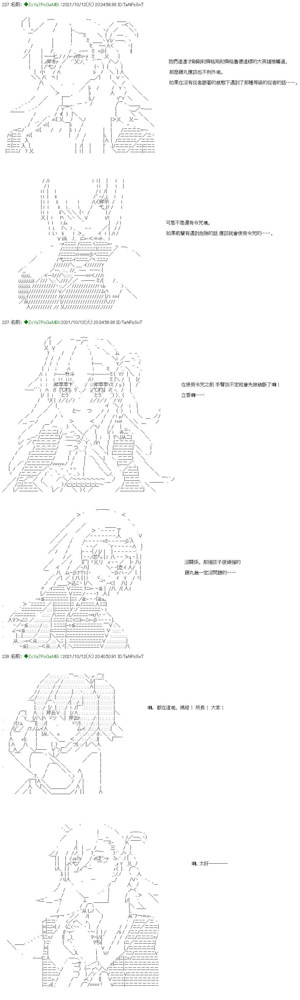 第14话 第5页