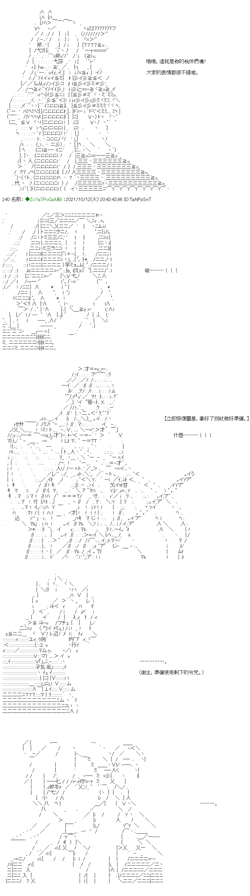 第14话 第6页