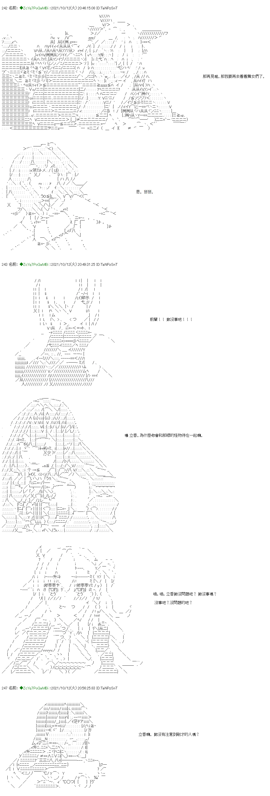 第14话 第7页