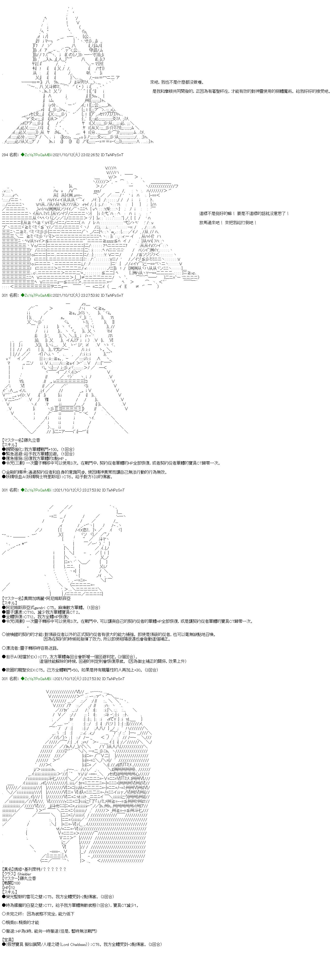 第14话 第19页