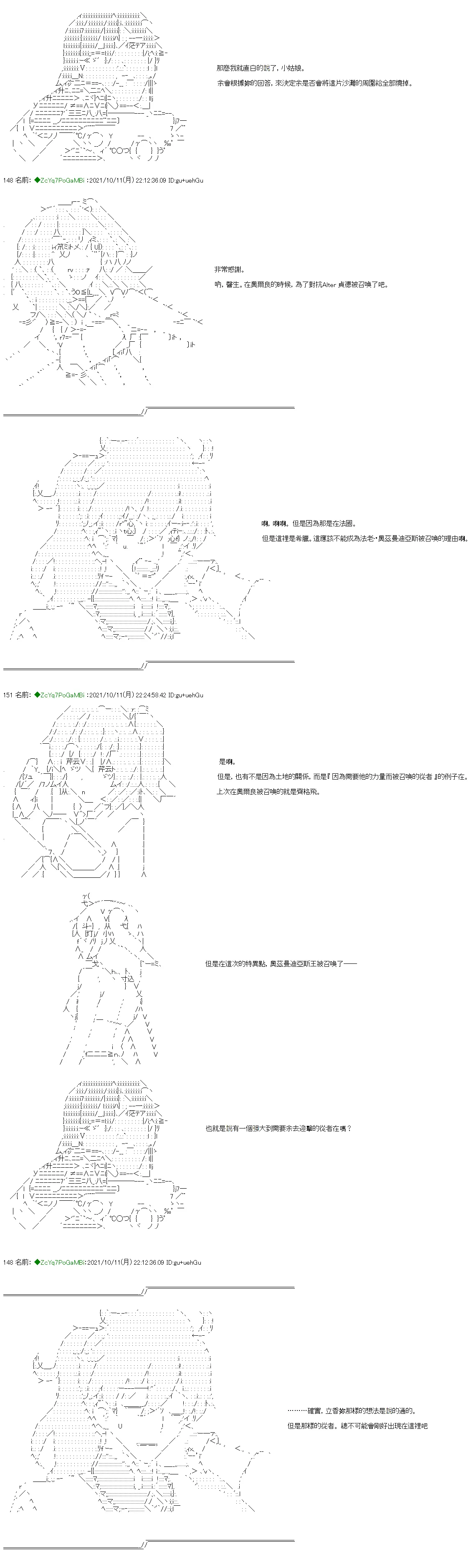 第13话 第17页