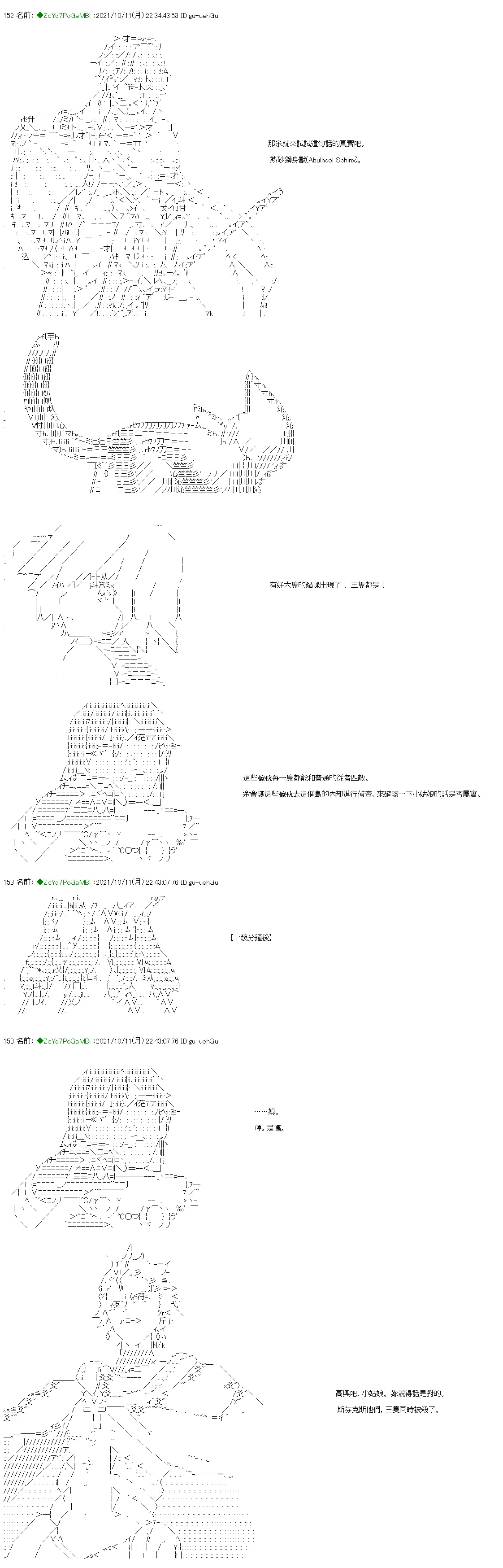 第13话 第18页