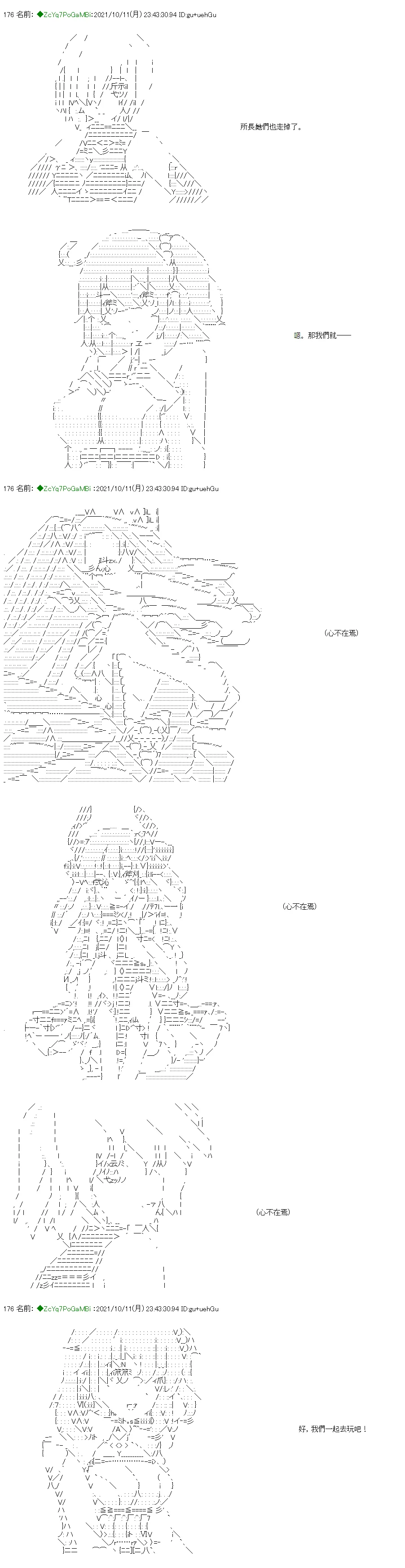 第13话 第25页