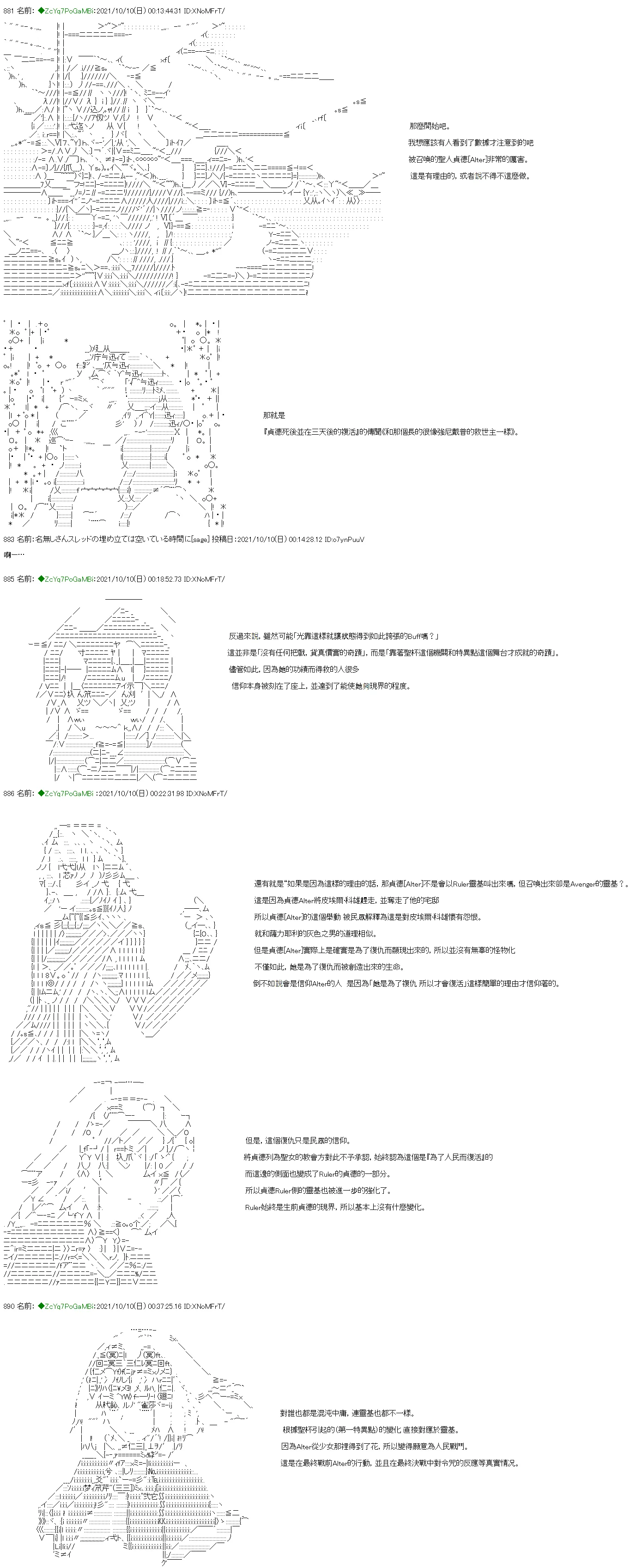 第11话 第4页