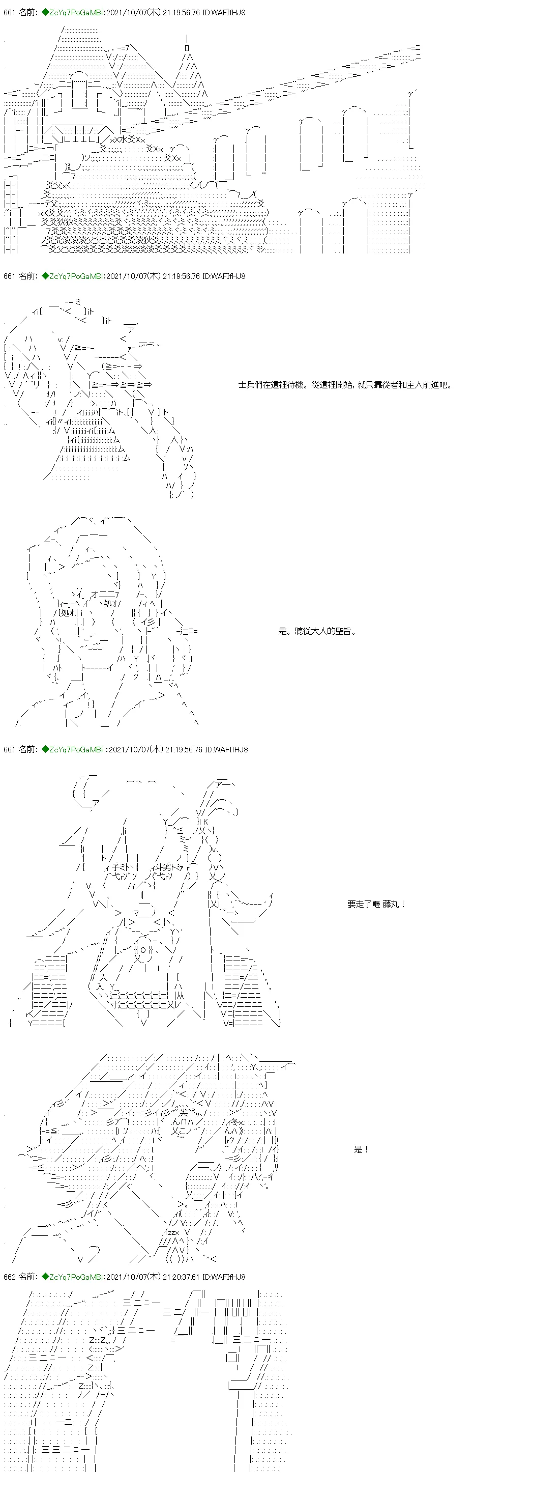 第09话 第30页
