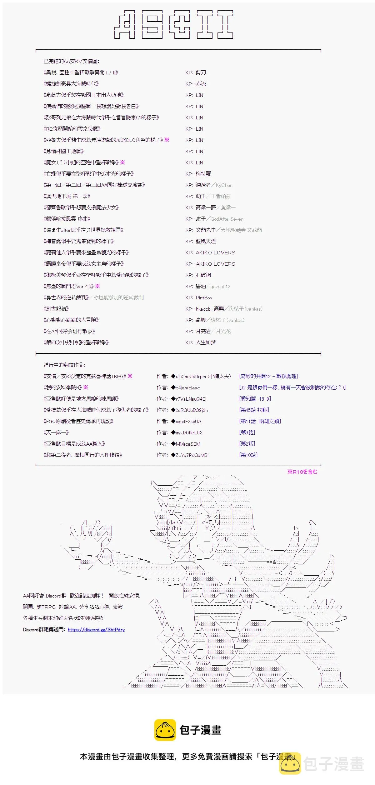 第08话 第33页