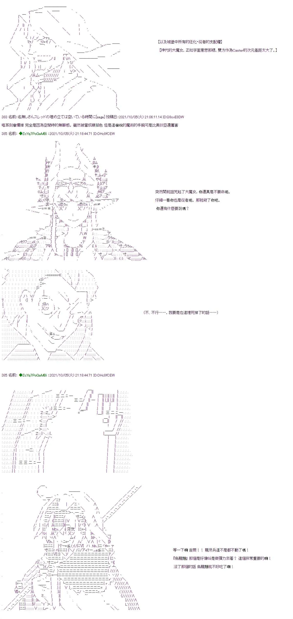 第07话 第11页