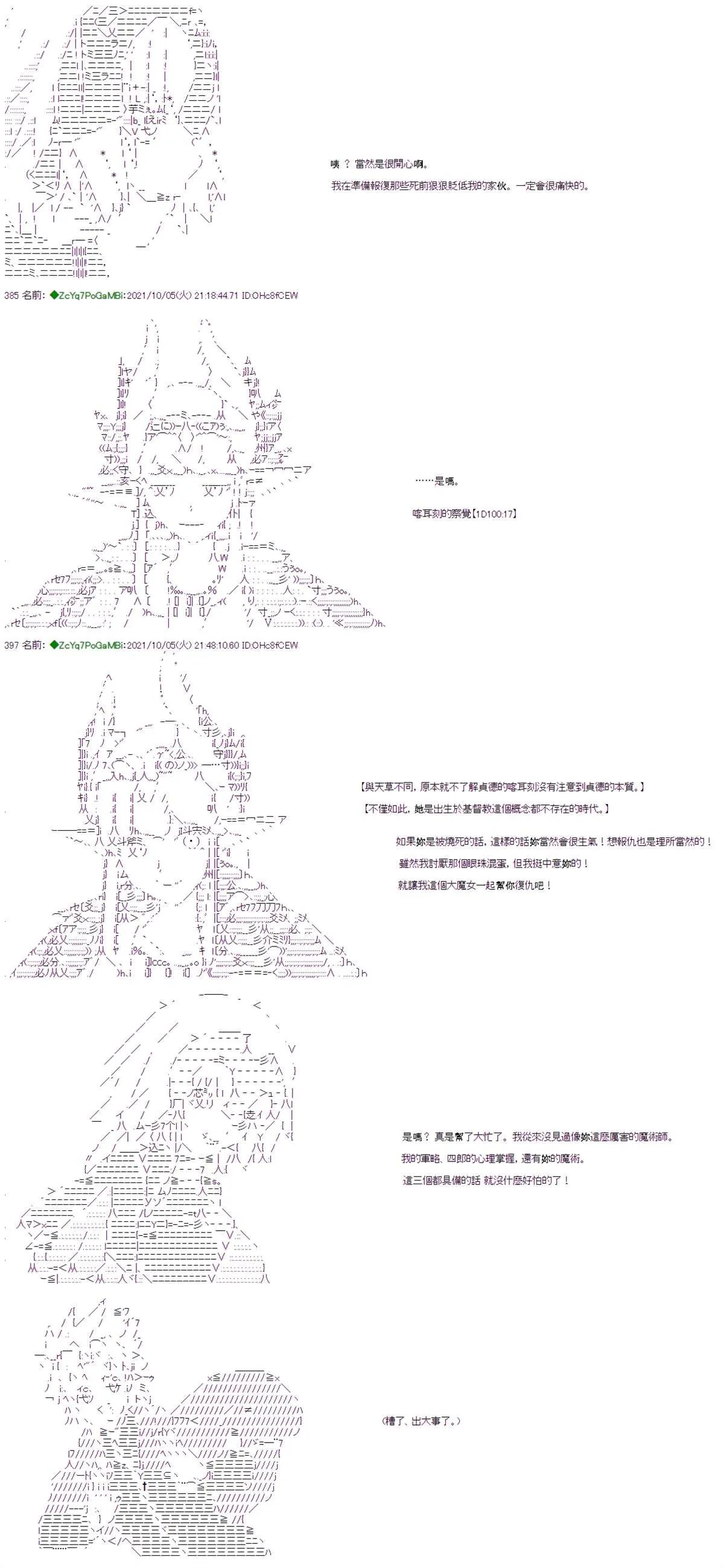 第07话 第14页