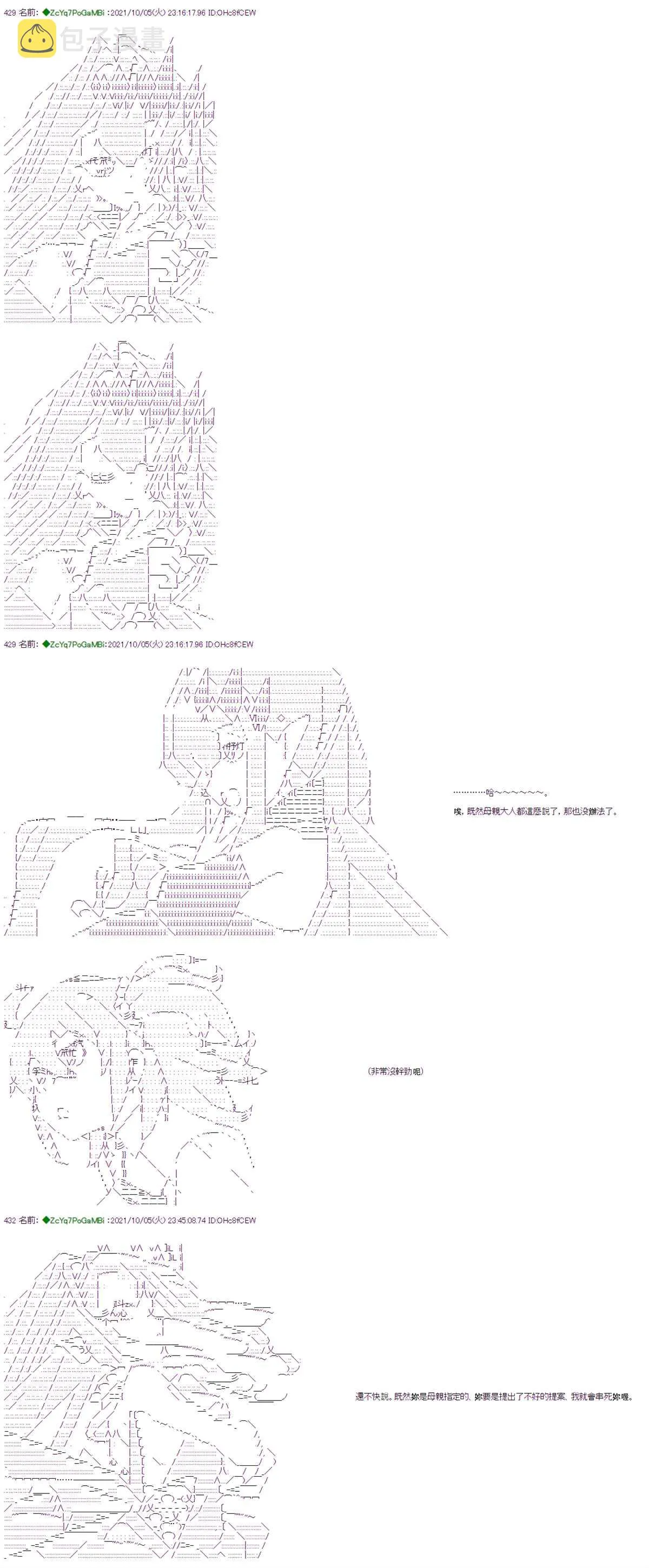 第07话 第22页