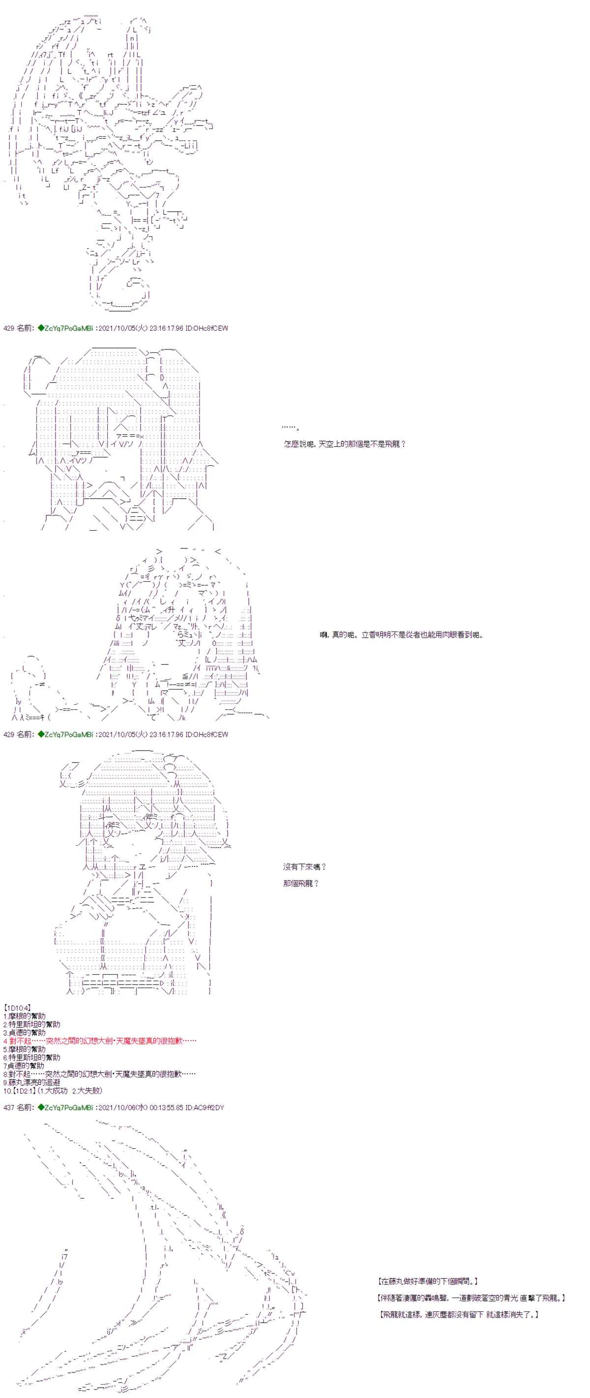 第07话 第24页