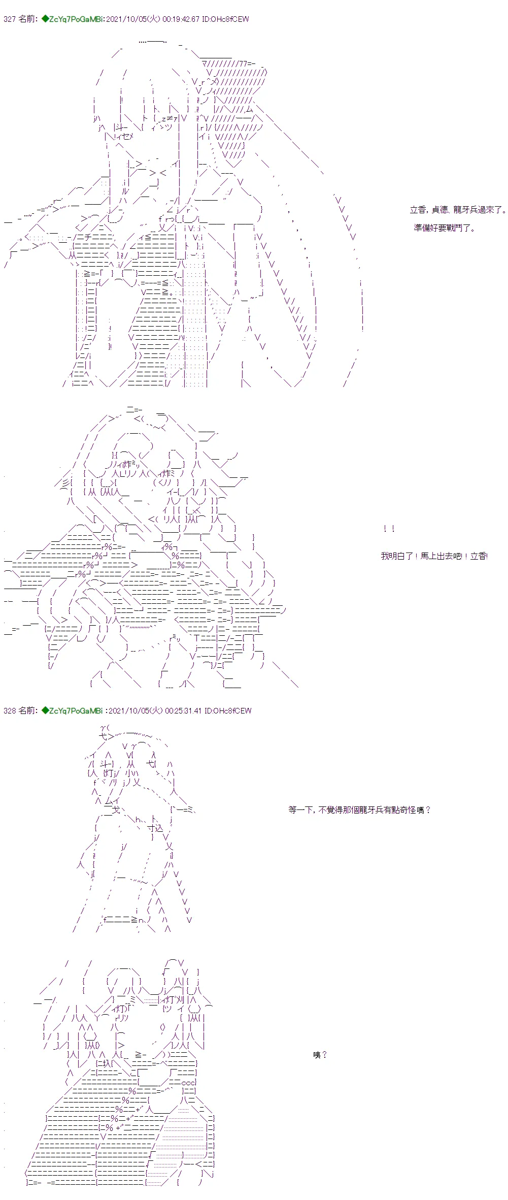 第06话 第15页