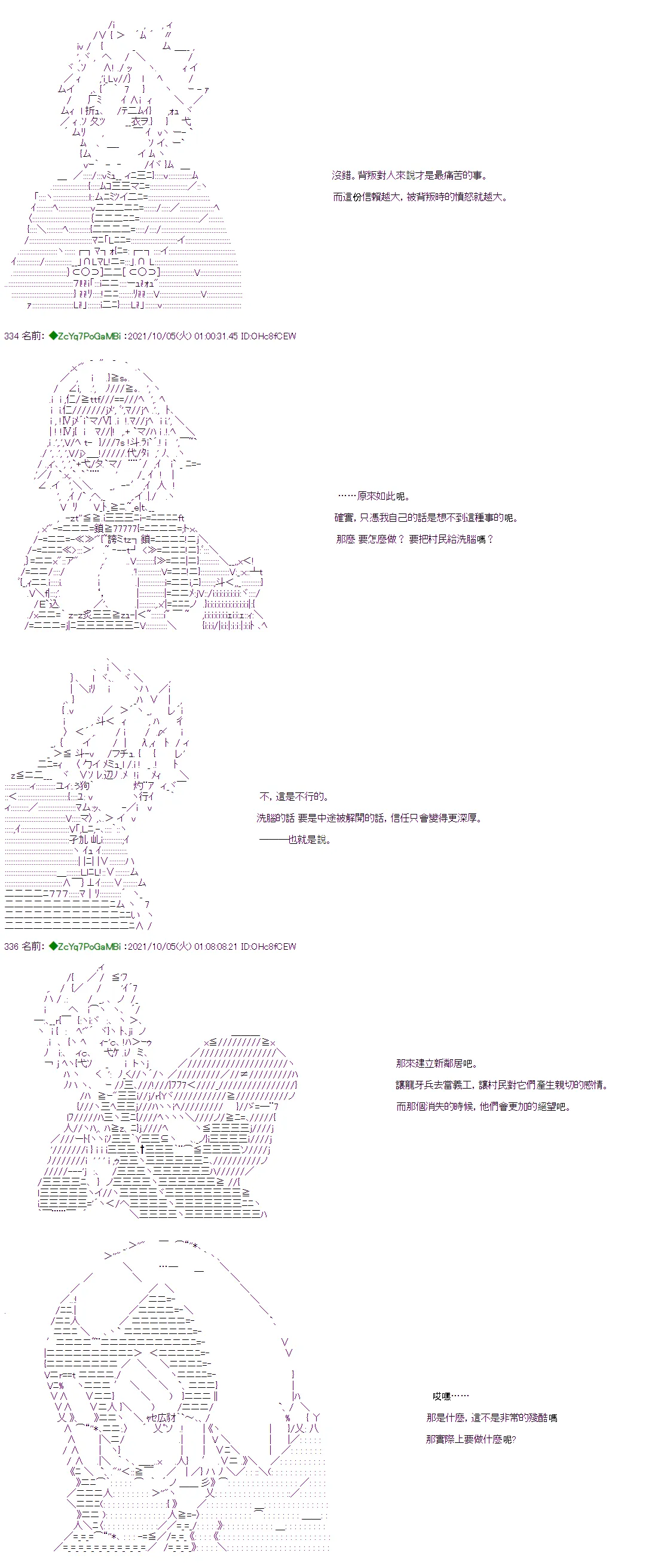 第06话 第19页