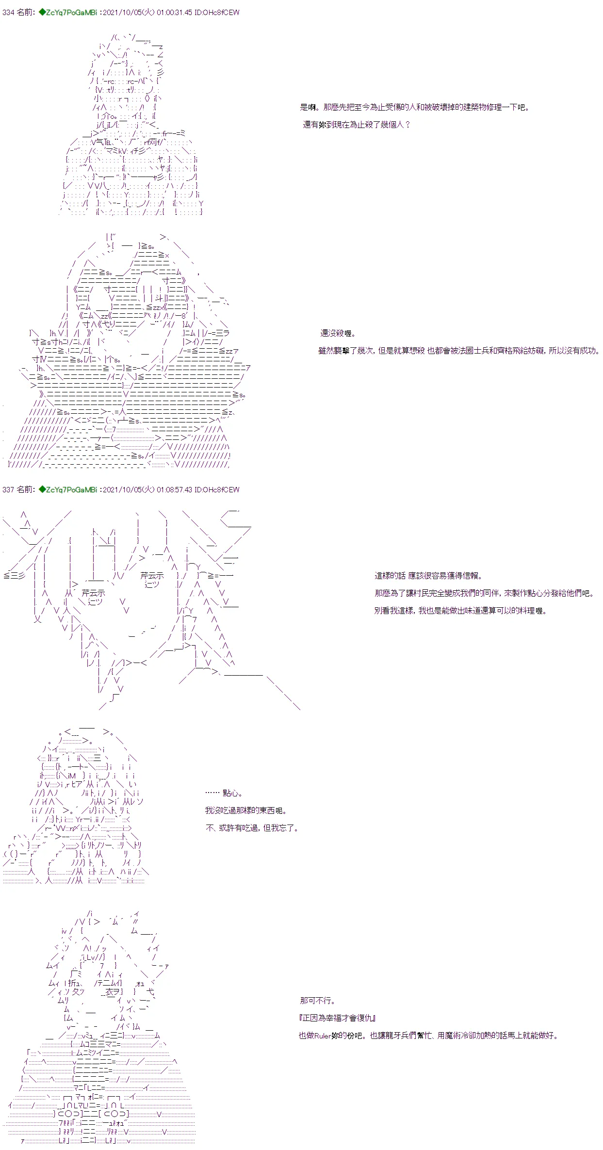第06话 第20页