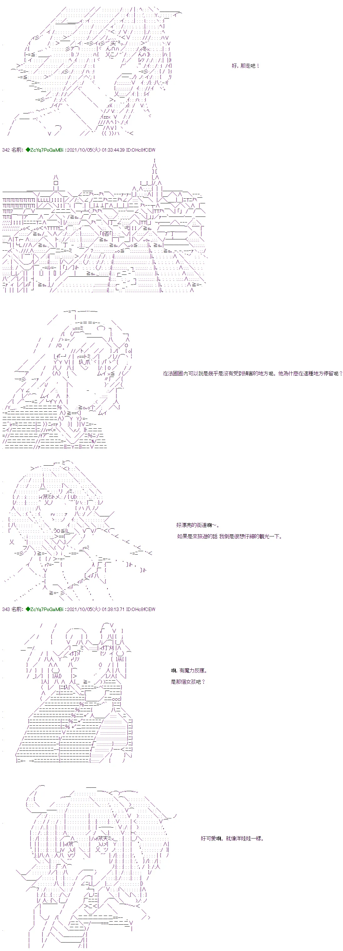 第06话 第23页