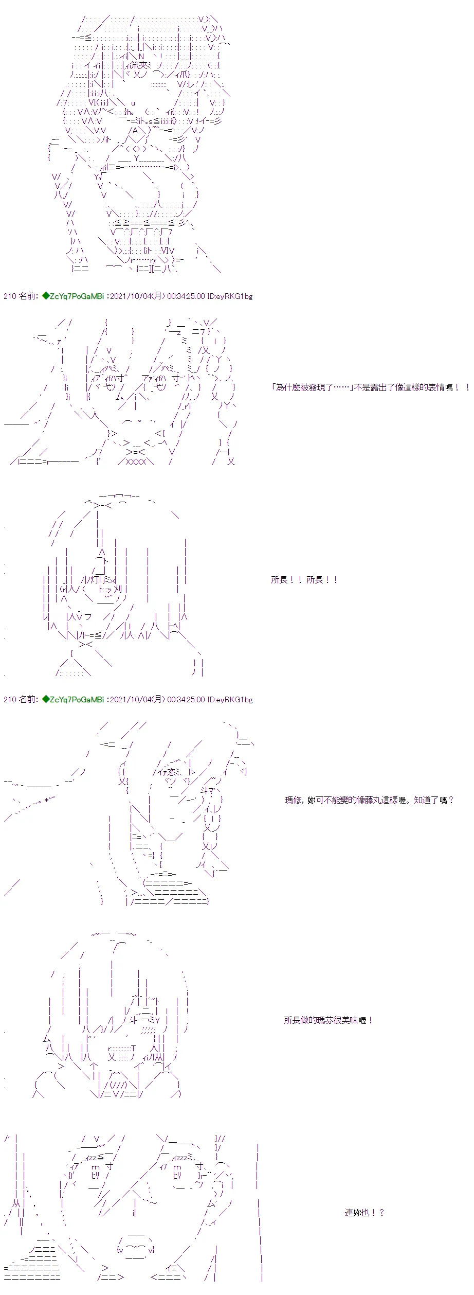 第05话 第6页