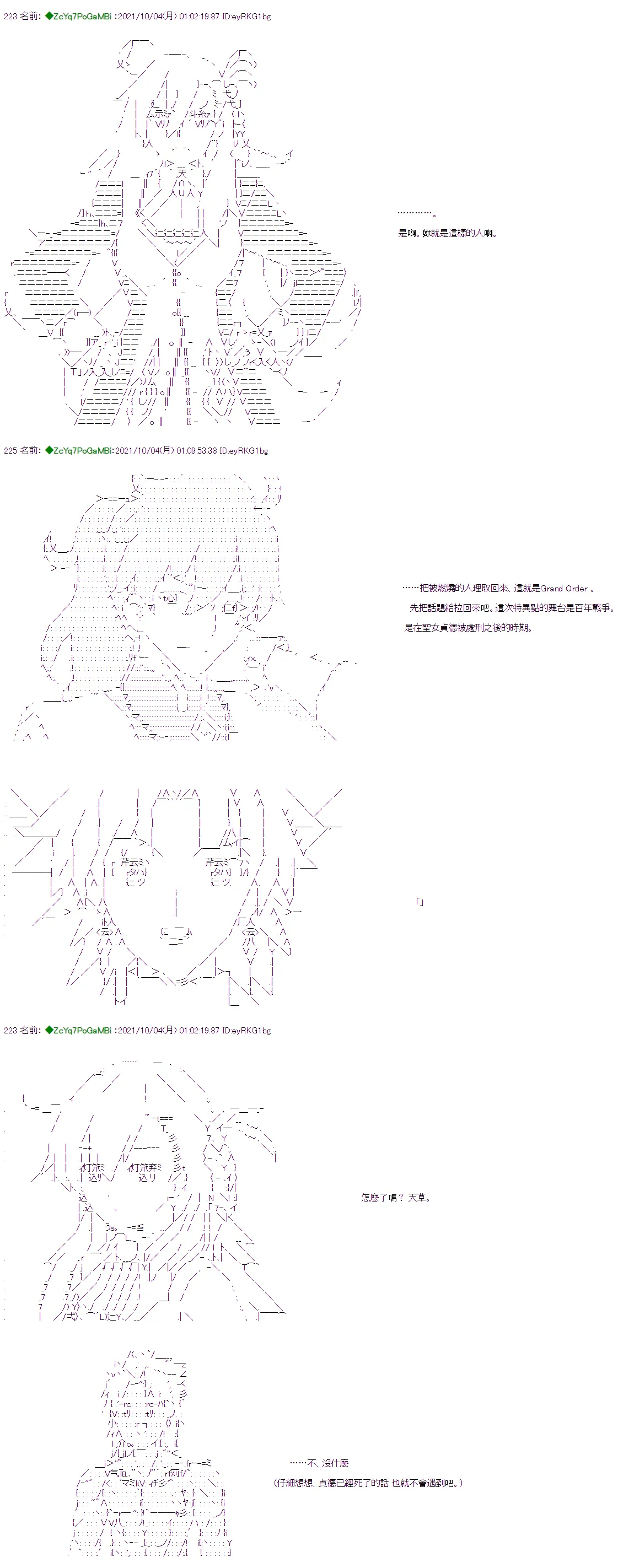 第05话 第12页