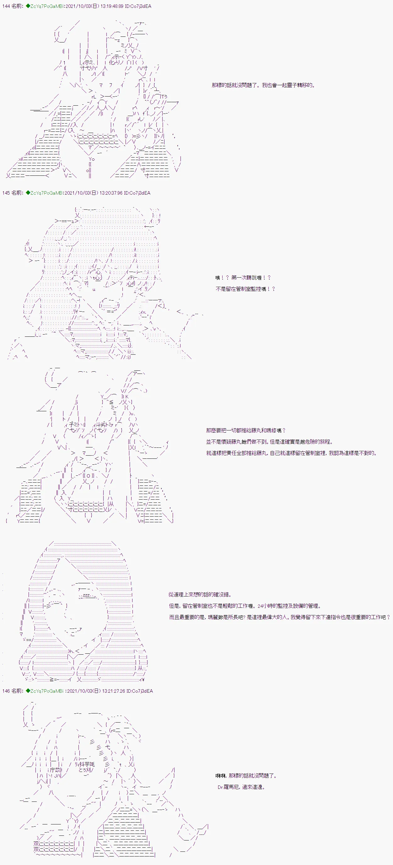 第04话 第5页