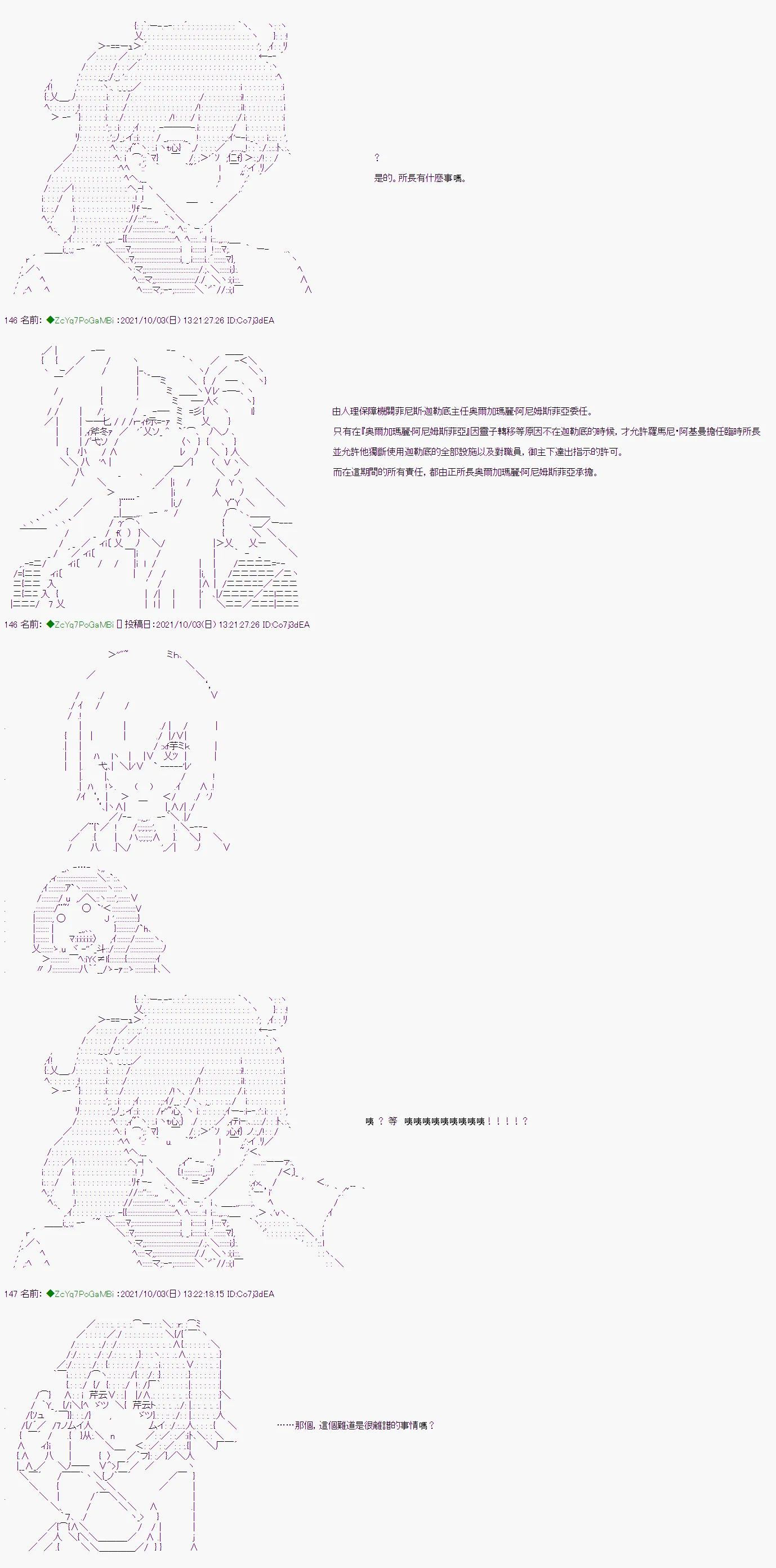 第04话 第6页