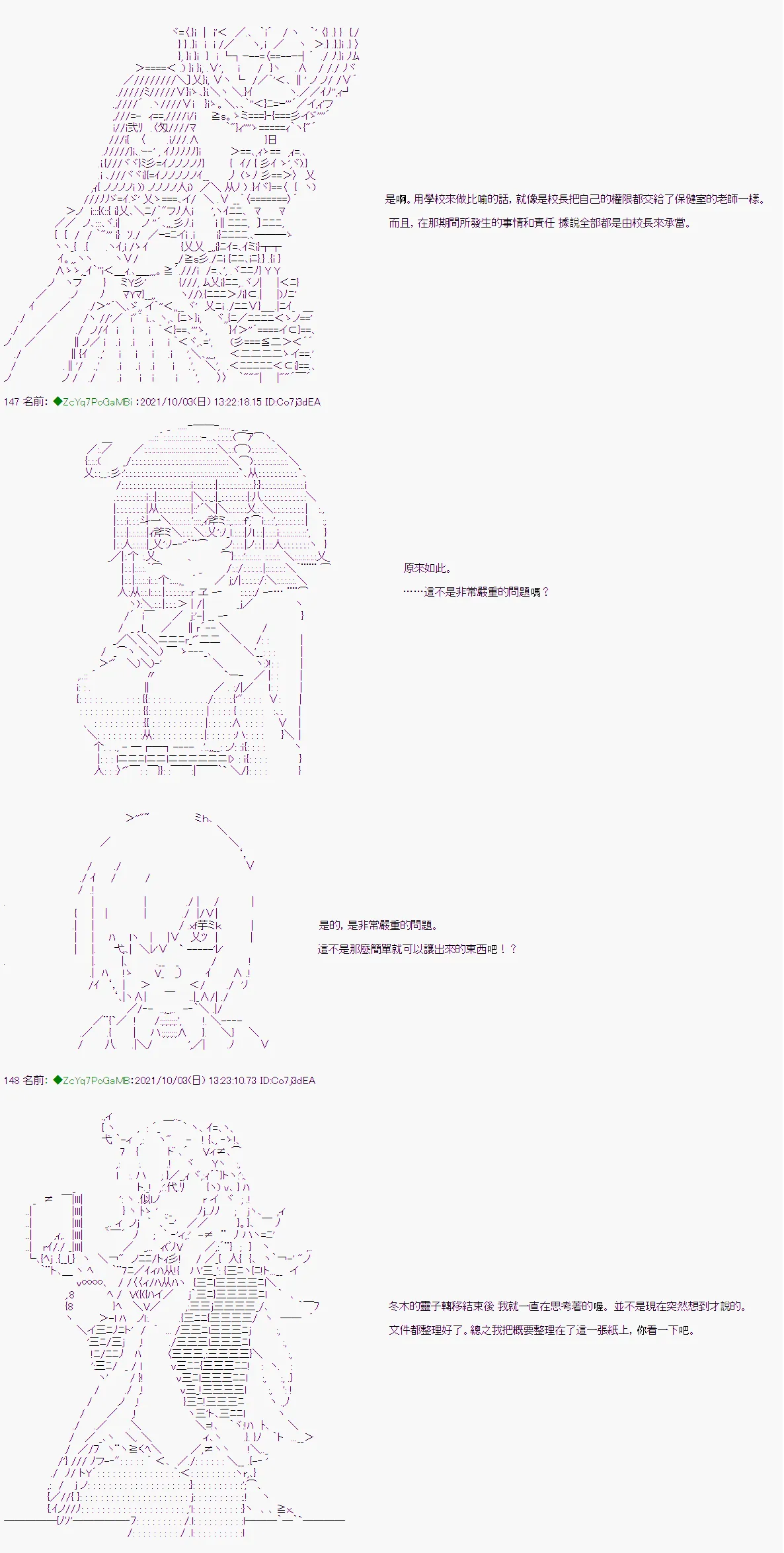 第04话 第7页
