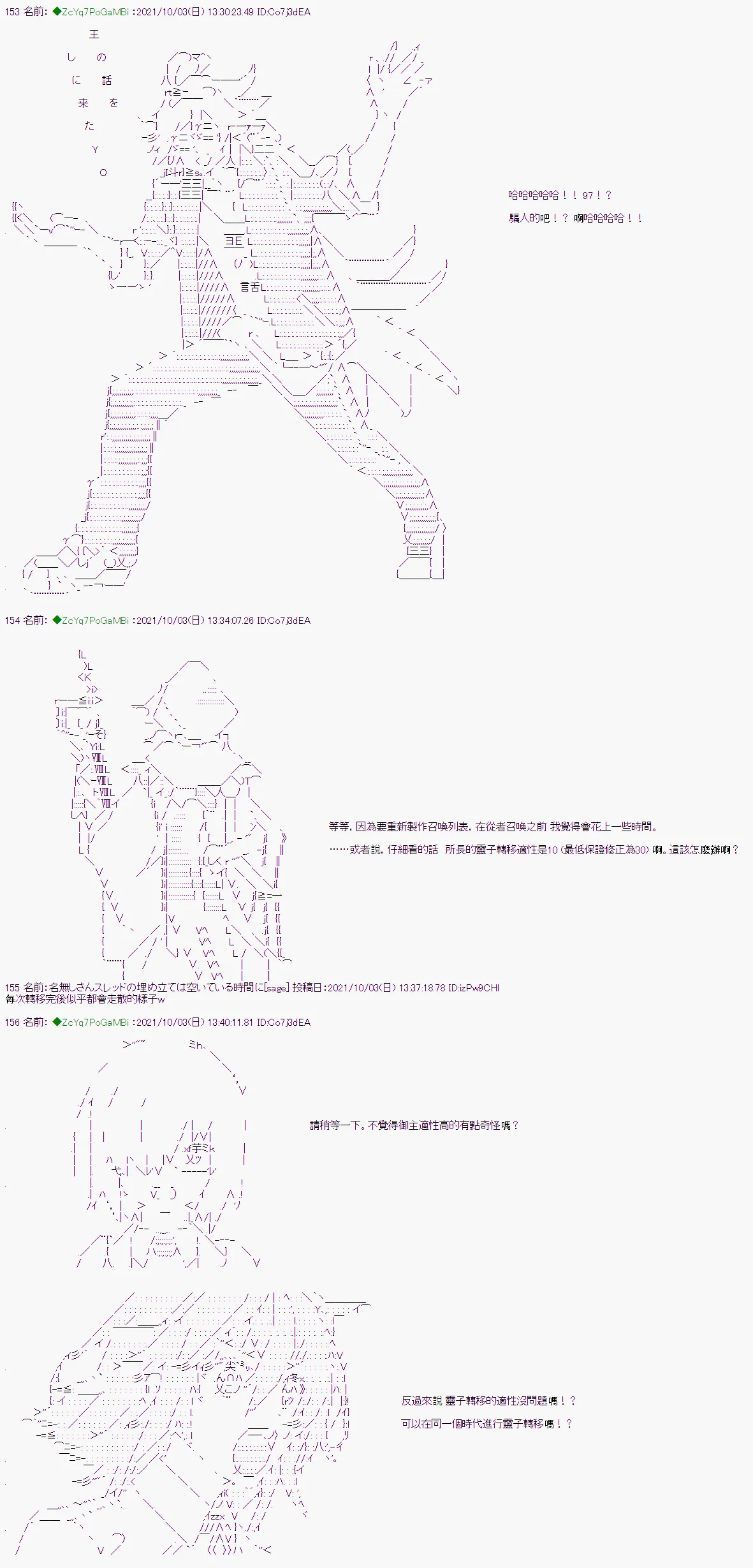 第04话 第10页