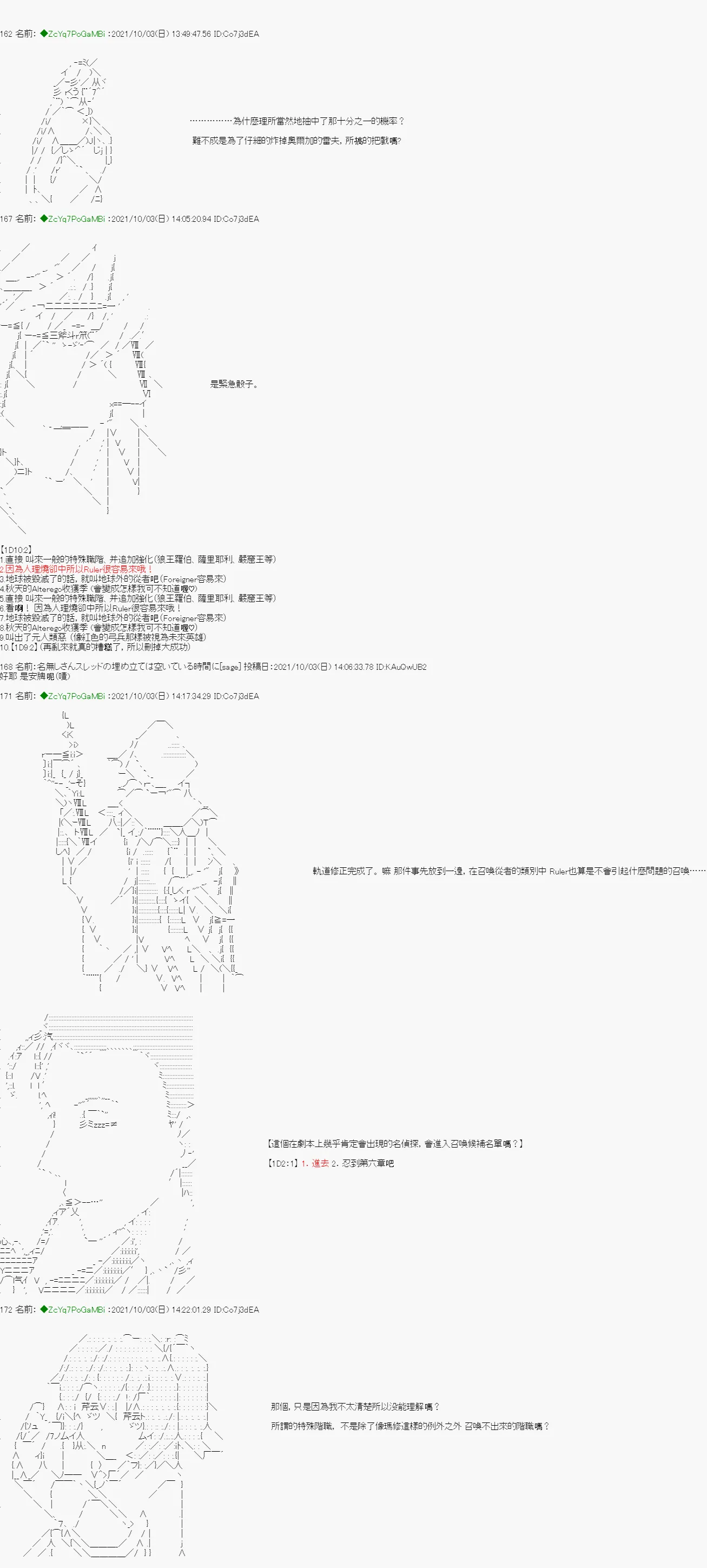 第04话 第12页