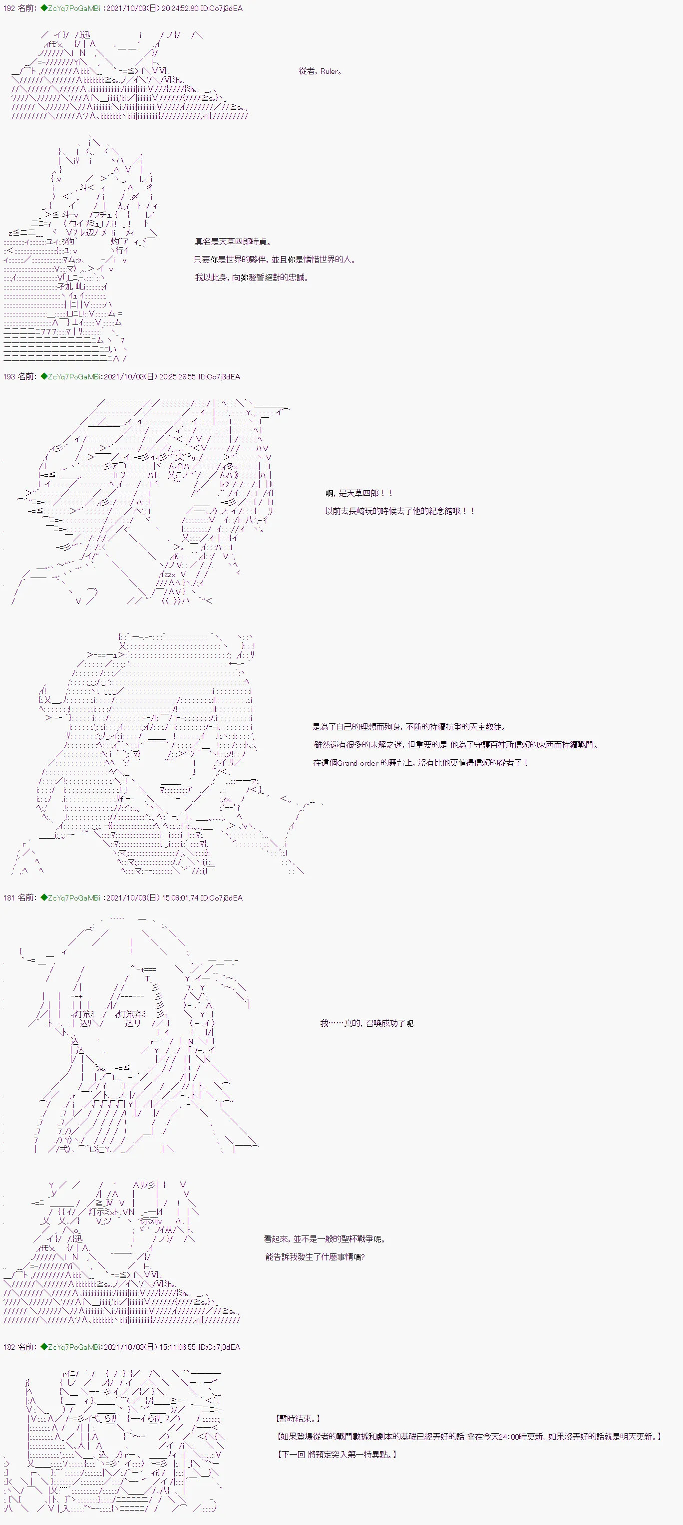 第04话 第16页