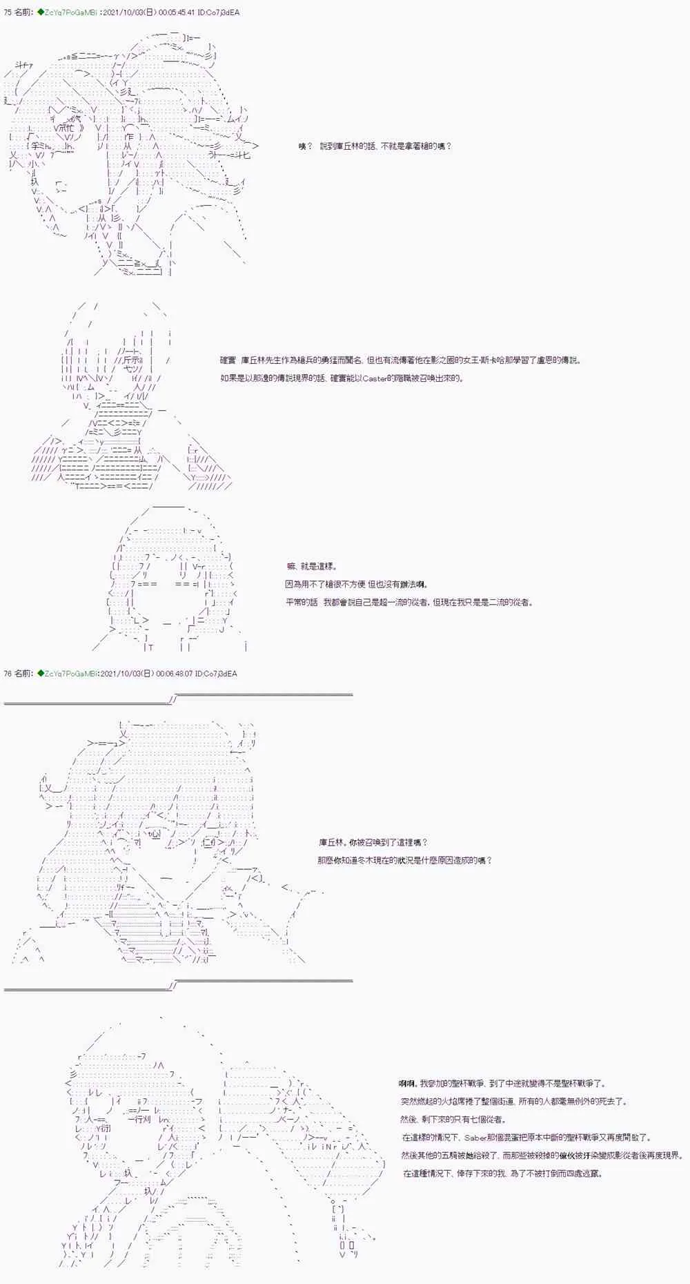 第03话 第2页