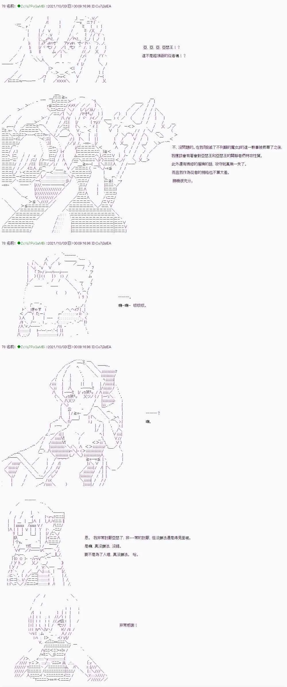 第03话 第4页