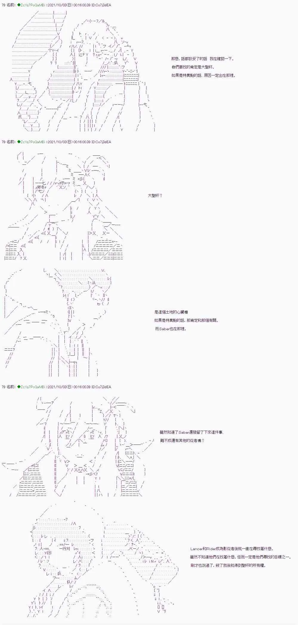 第03话 第5页