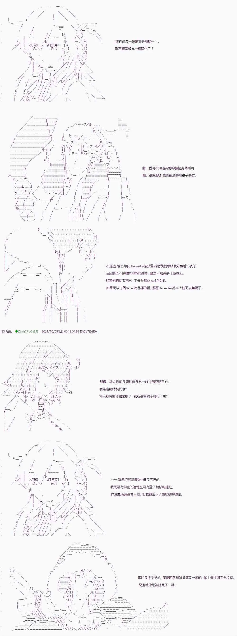 第03话 第7页