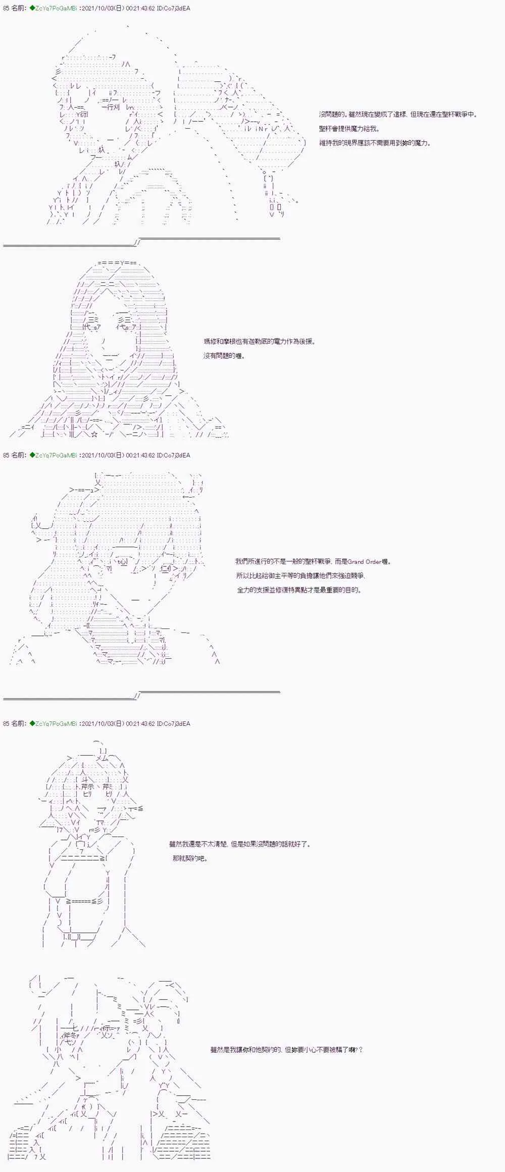 第03话 第10页