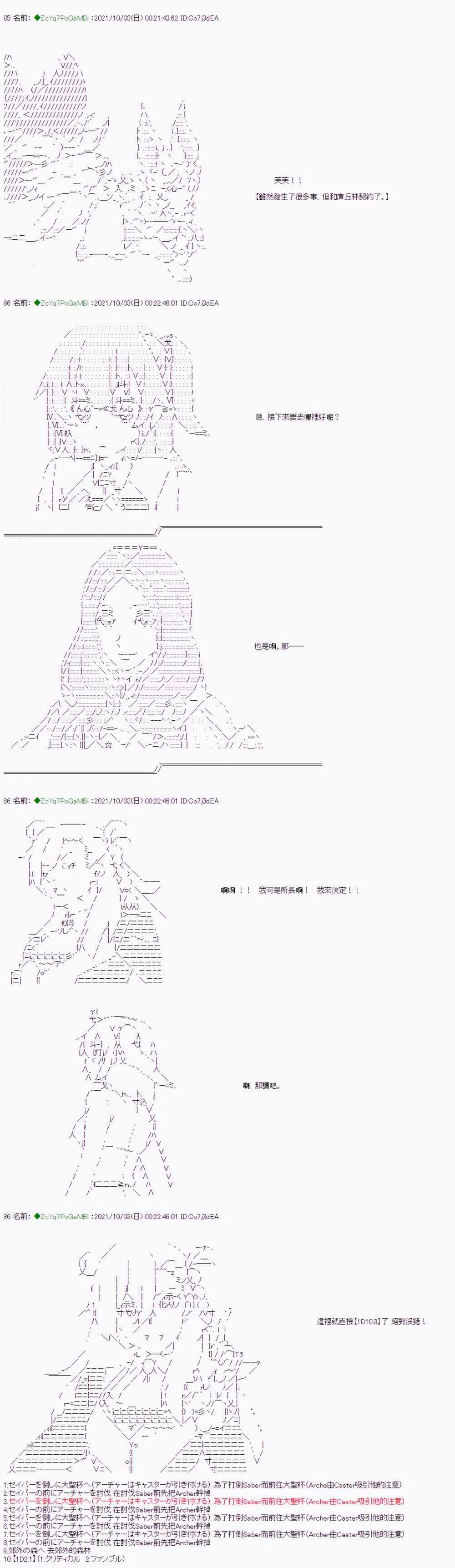 第03话 第11页