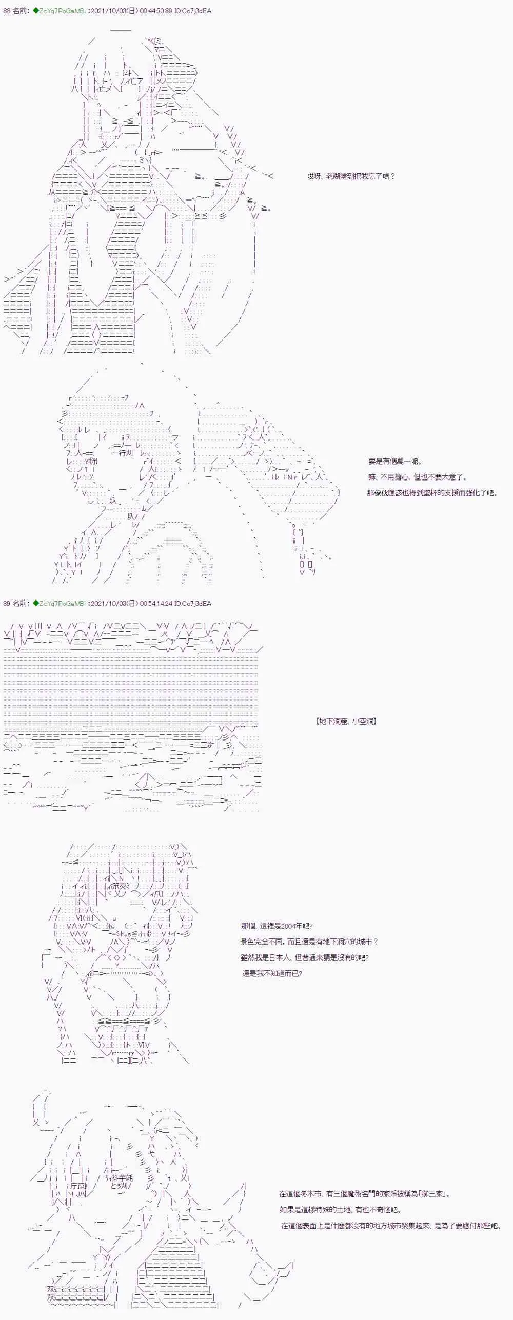 第03话 第13页