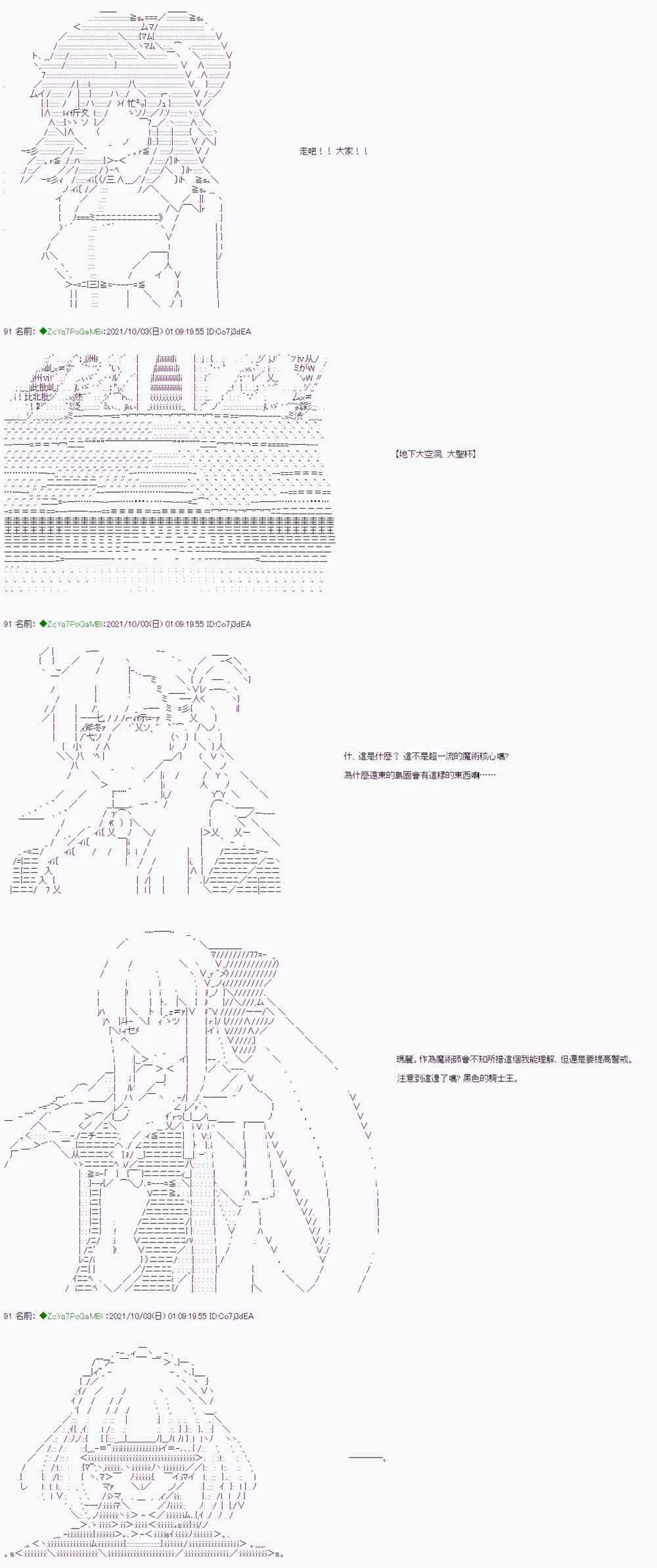 第03话 第15页