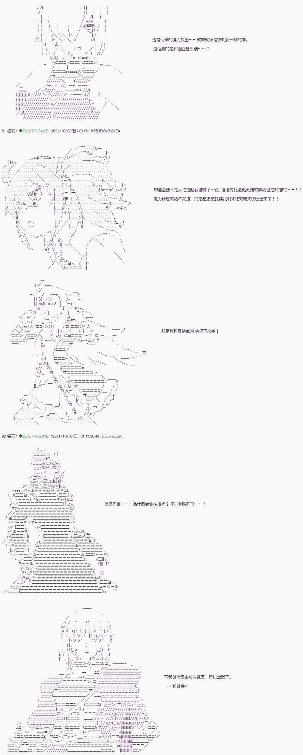 第03话 第16页
