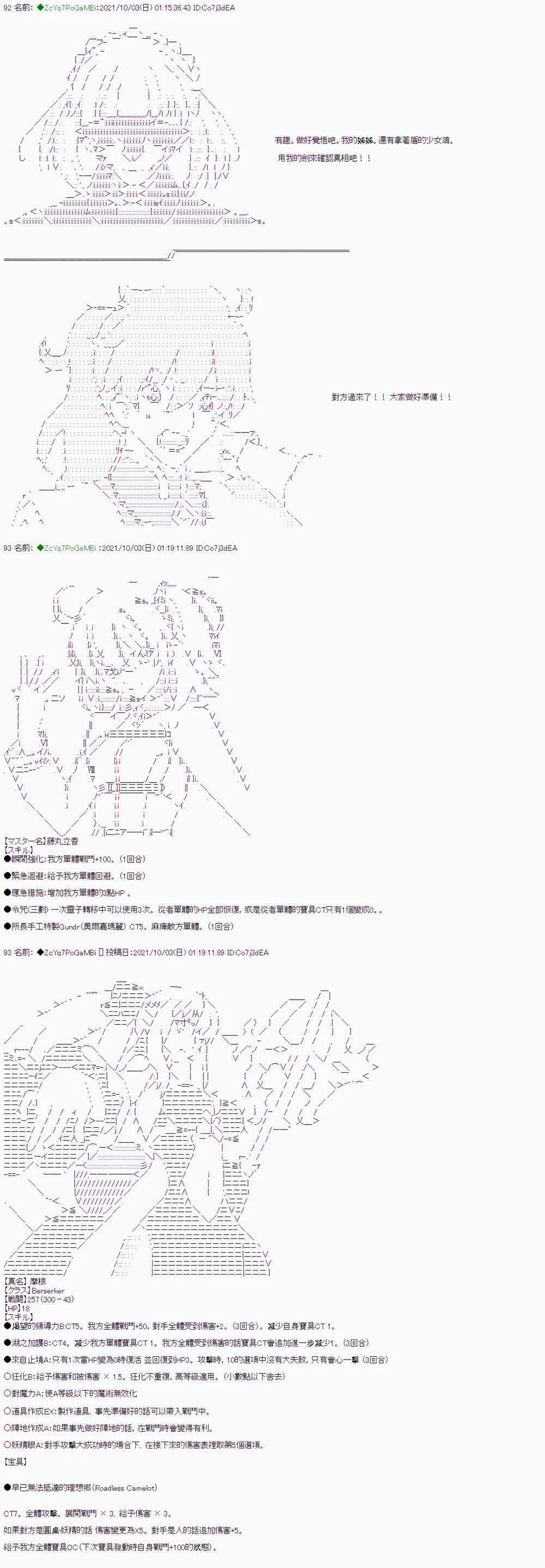 第03话 第17页