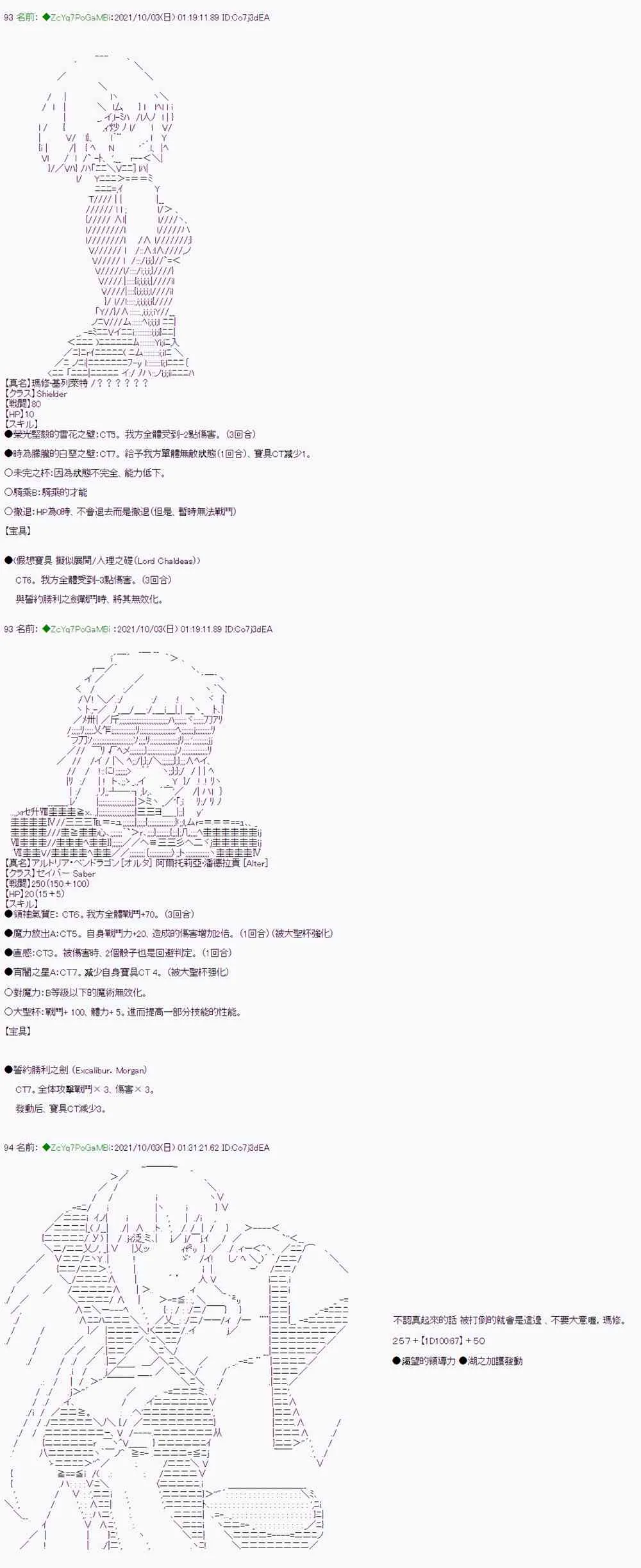 第03话 第18页