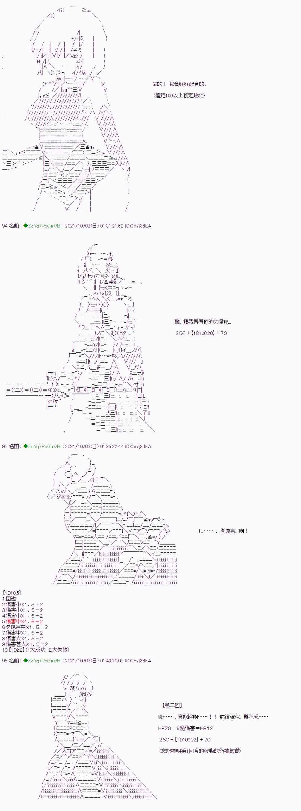 第03话 第19页
