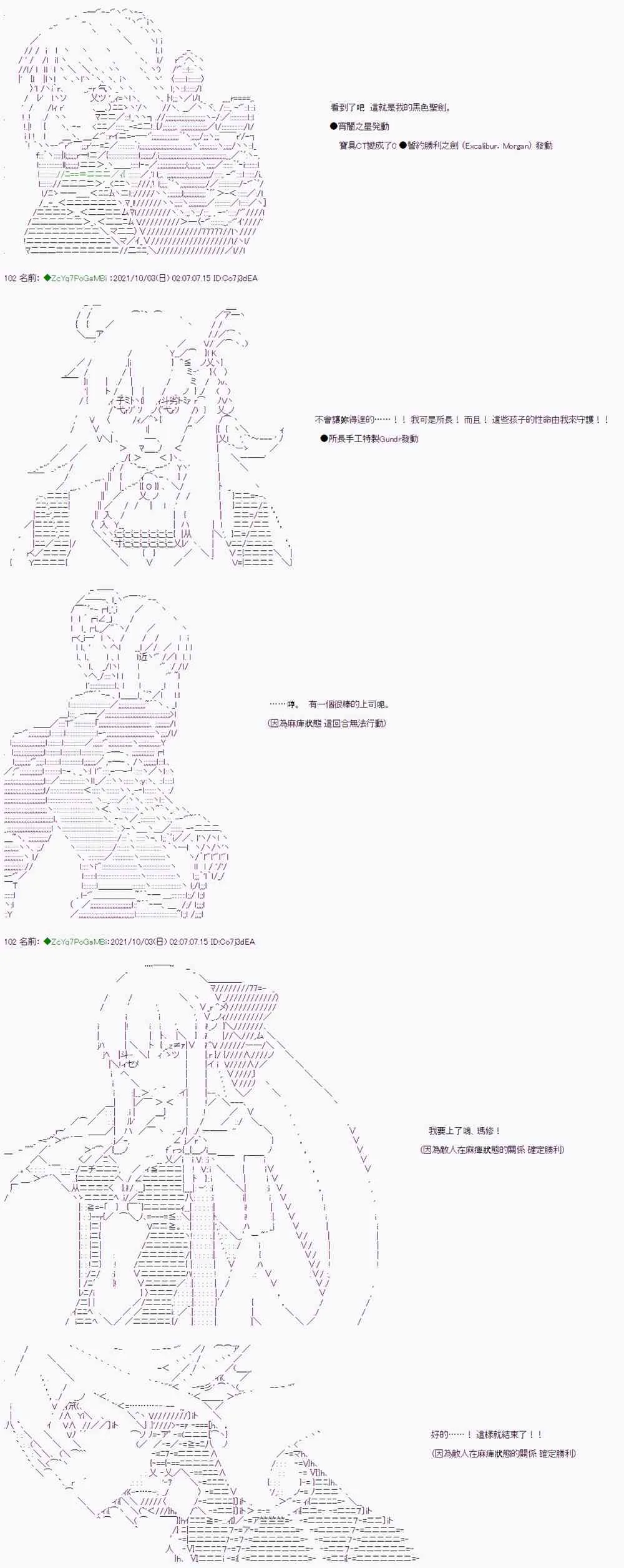 第03话 第22页