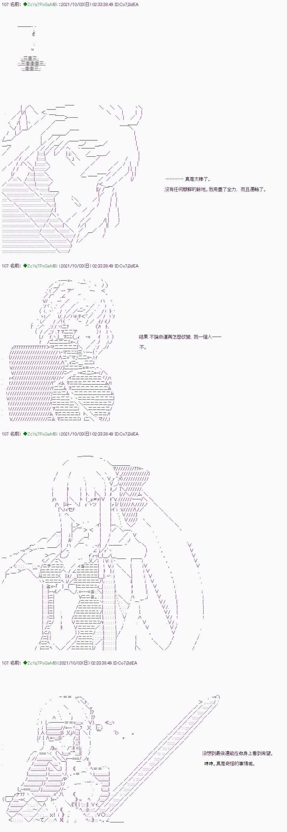 第03话 第24页