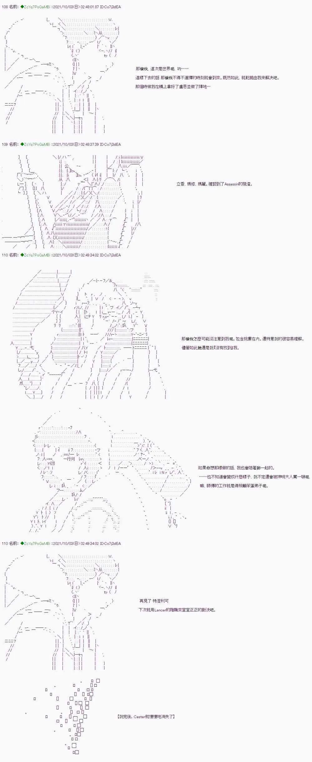 第03话 第26页