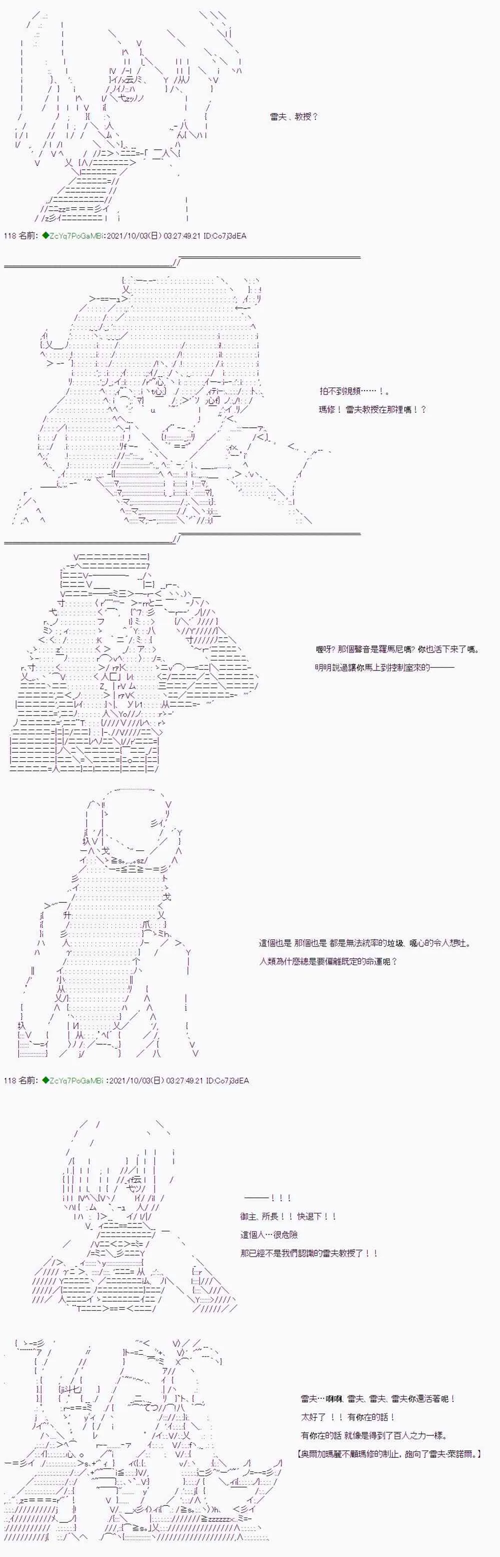 第03话 第30页