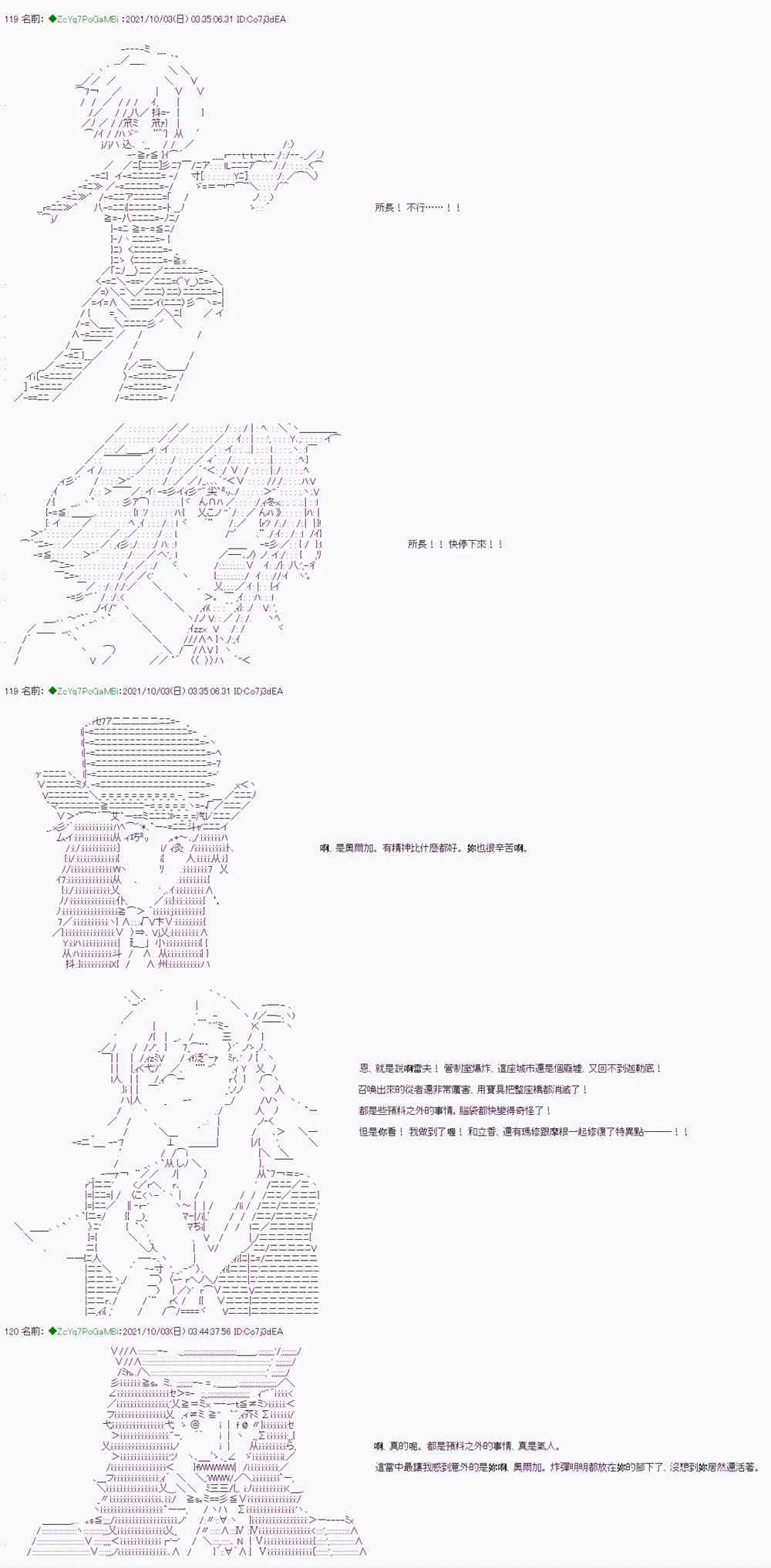 第03话 第31页