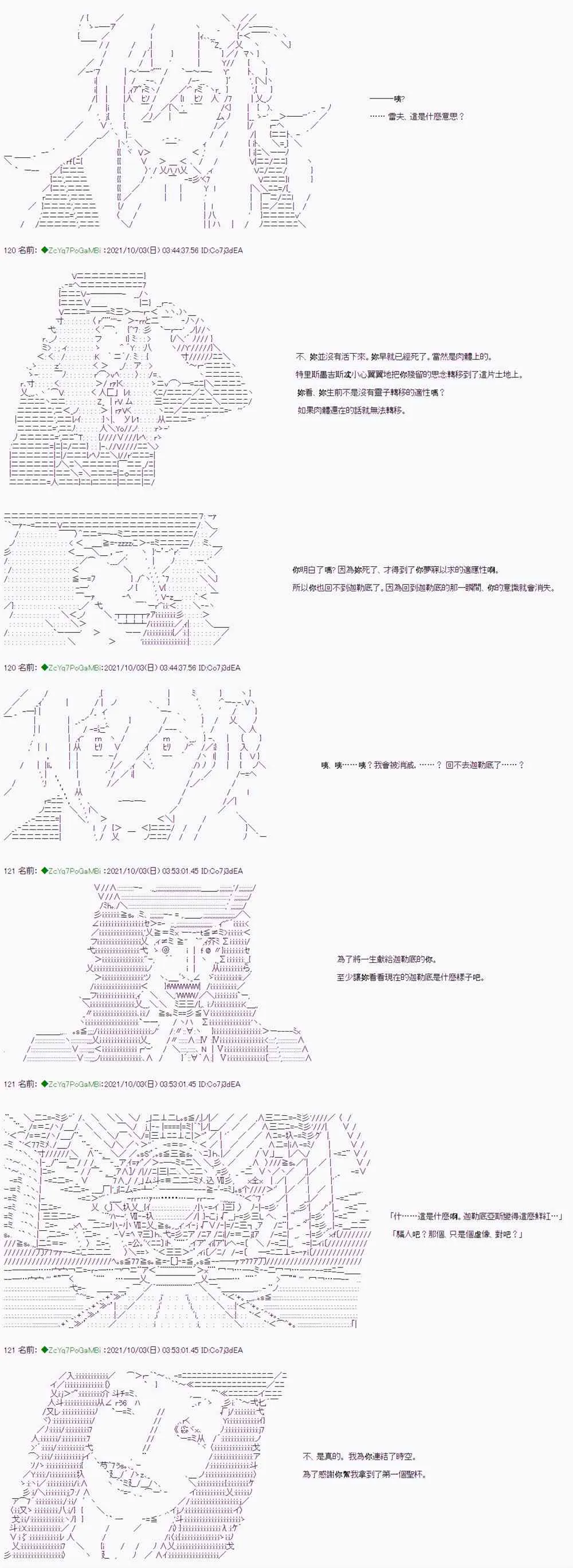 第03话 第32页