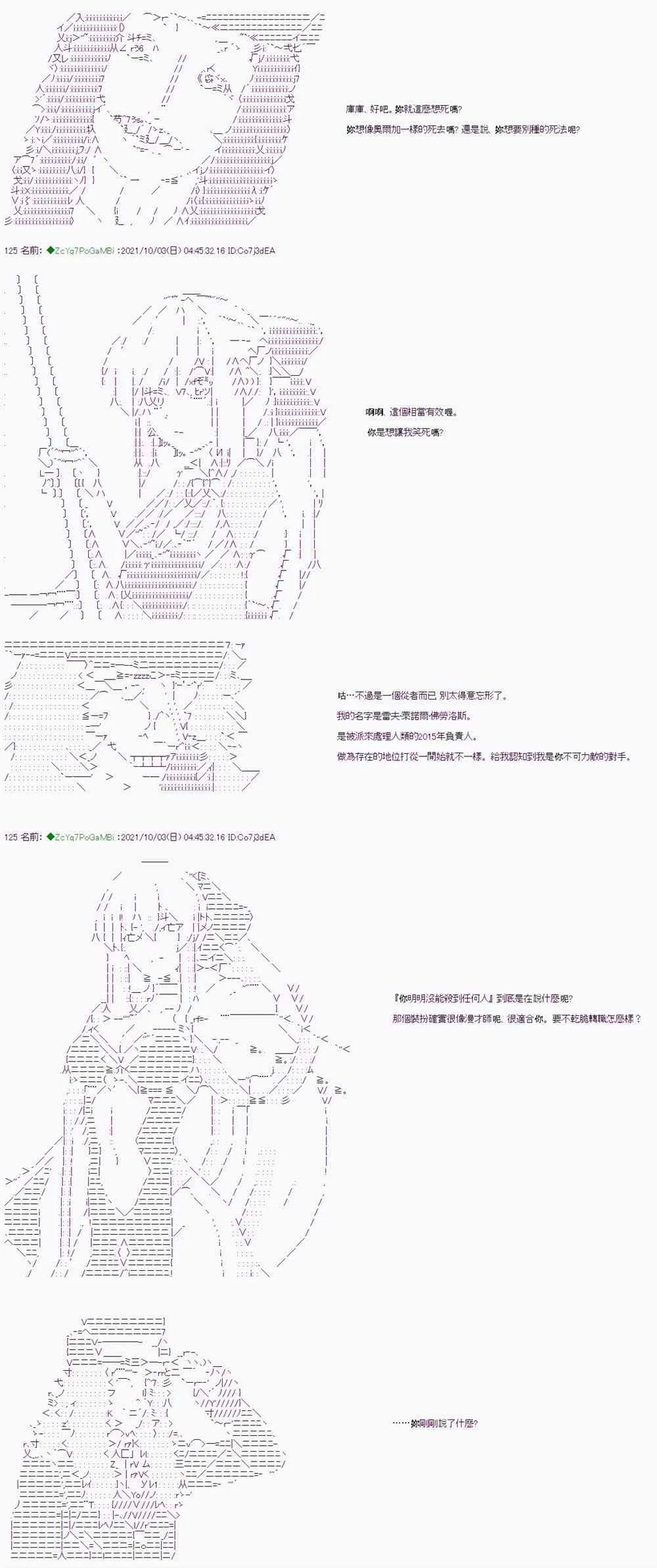 第03话 第35页