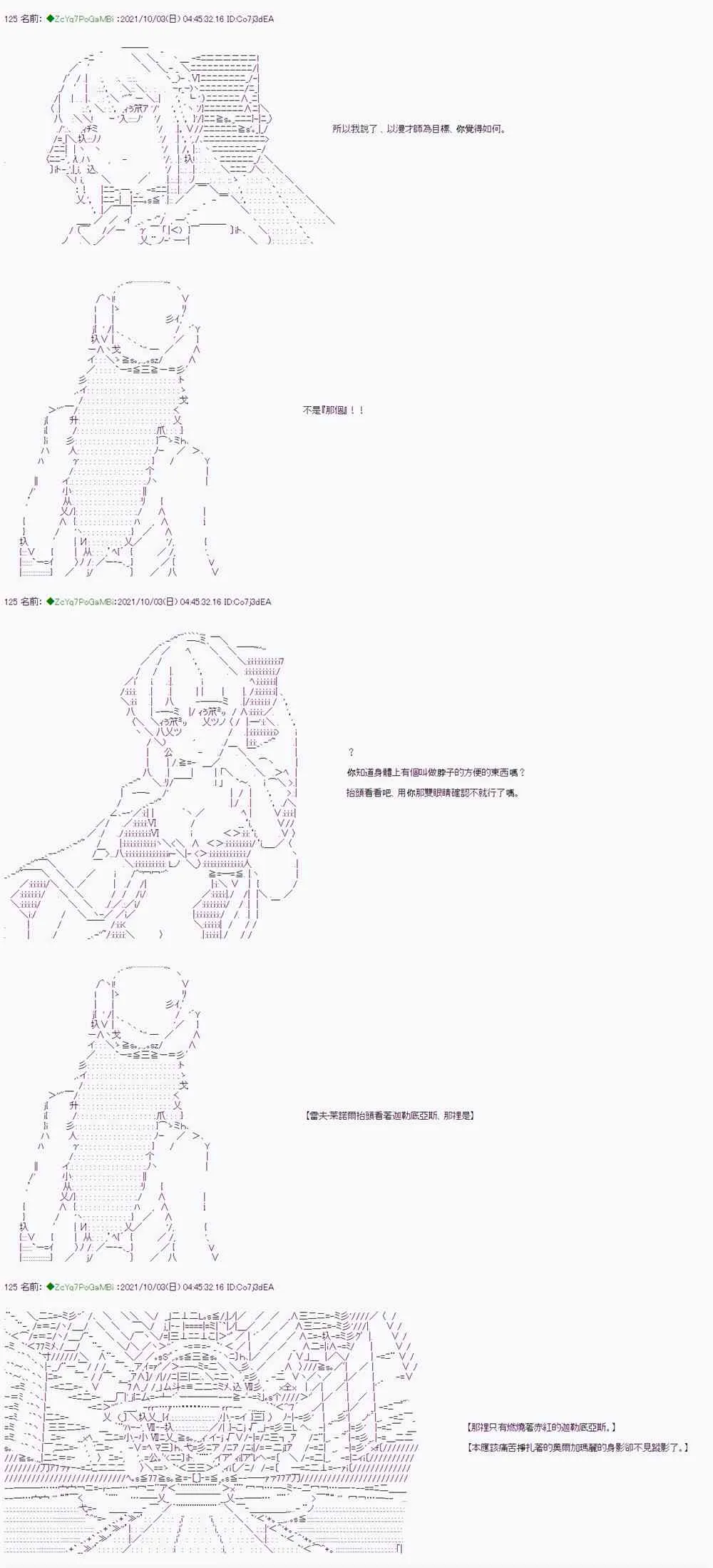 第03话 第36页