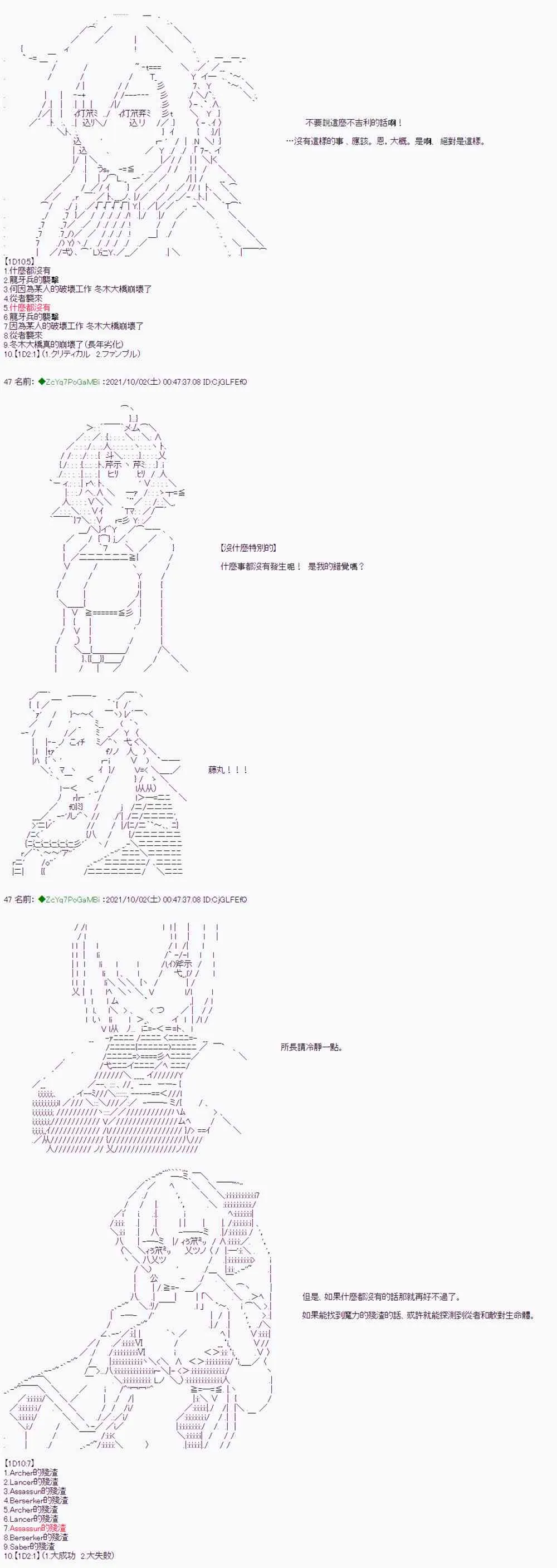 第02话 第3页