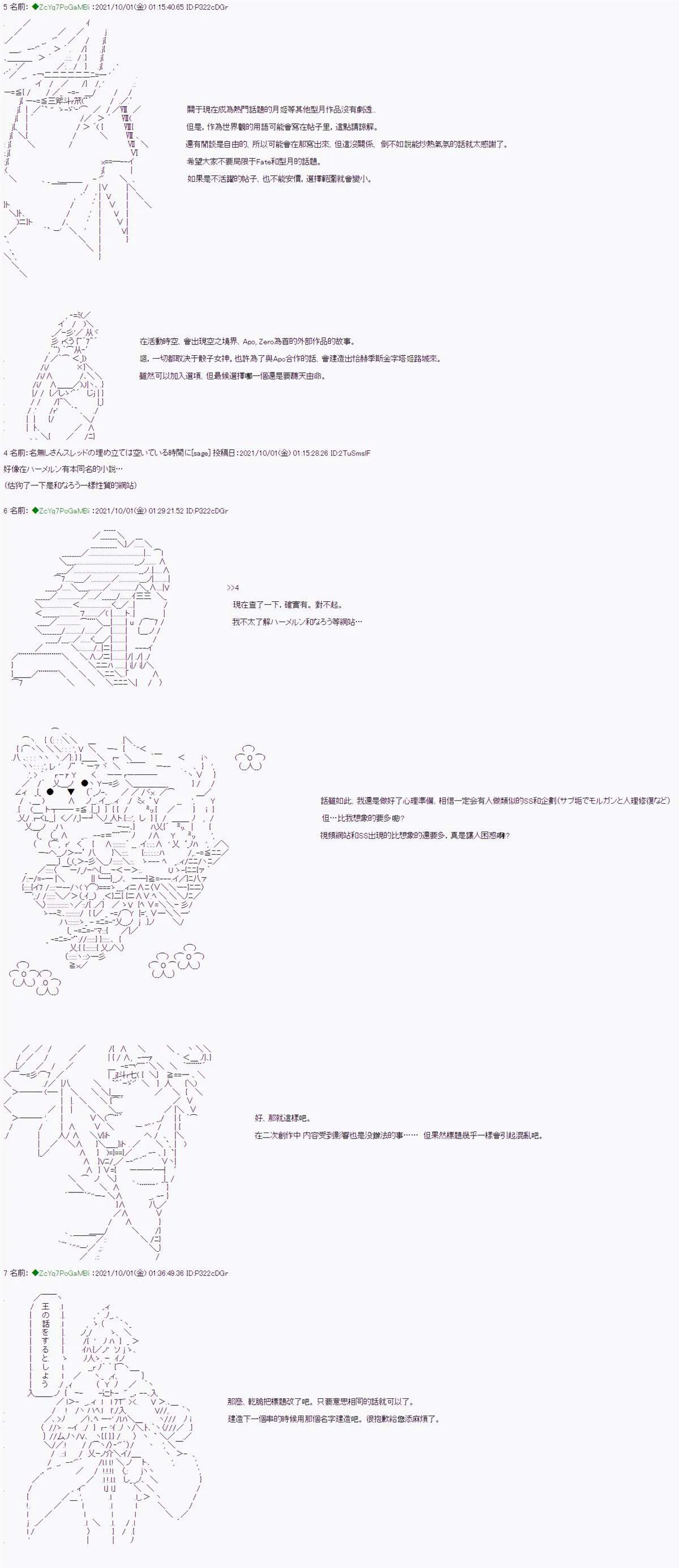 第01话 第2页
