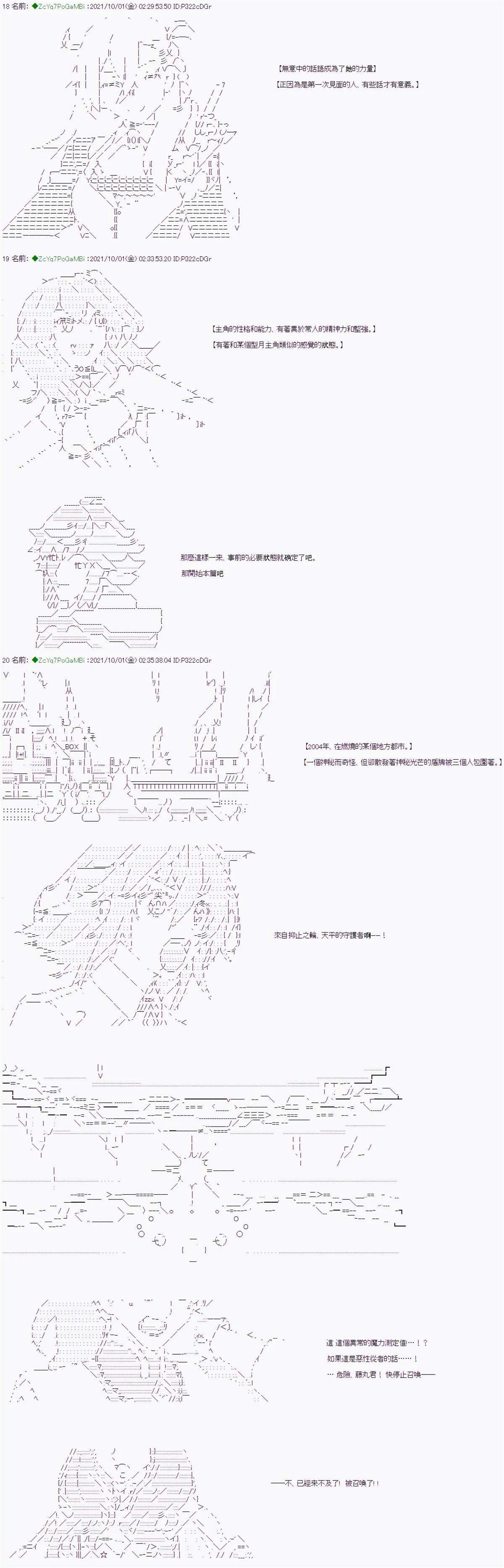 第01话 第6页