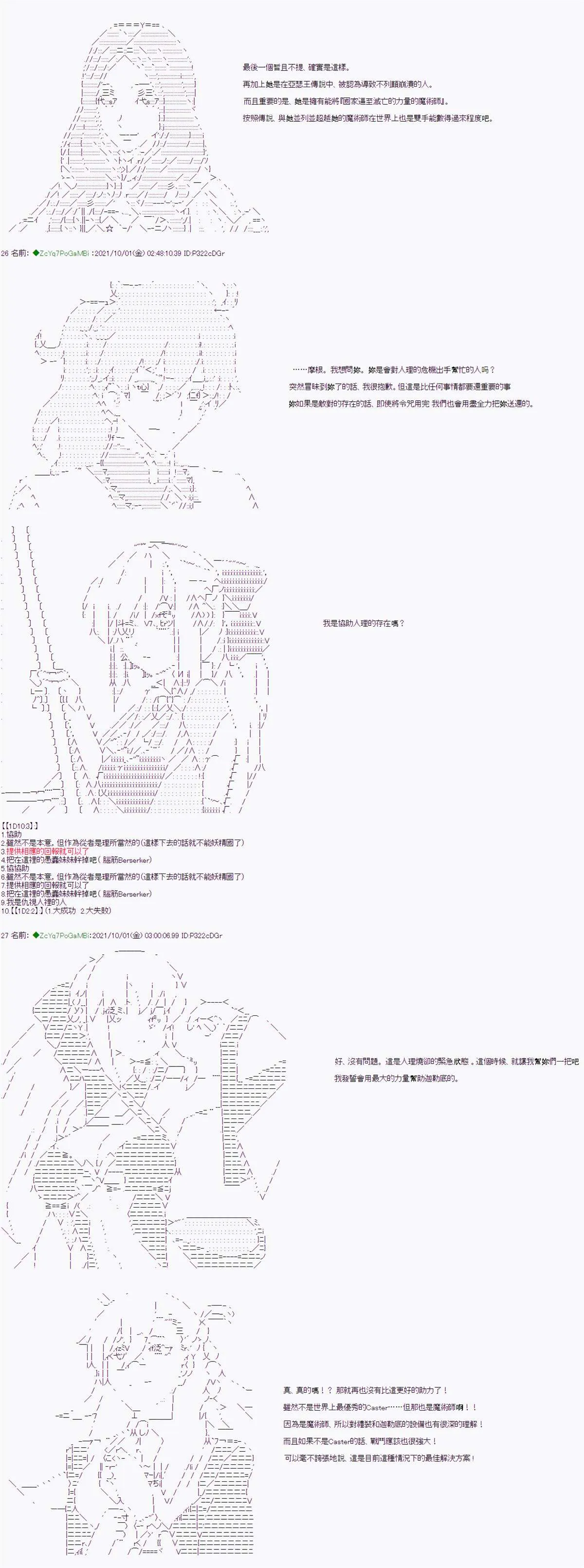 第01话 第9页